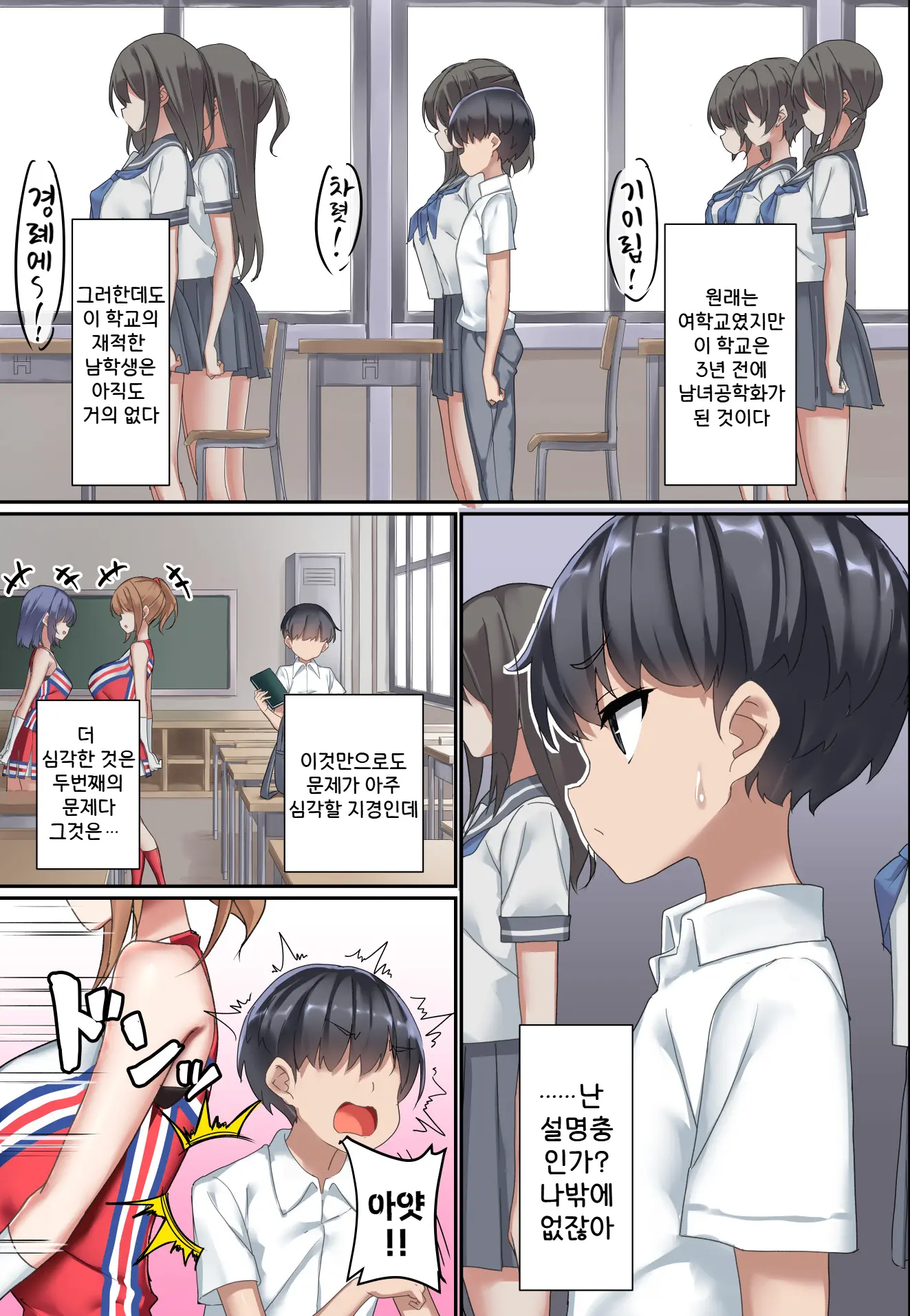 웹툰 이미지 3