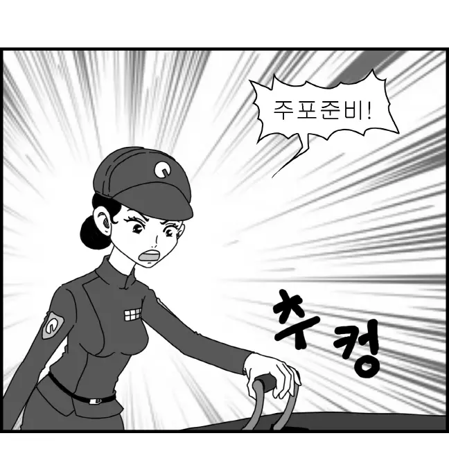 웹툰 이미지 51