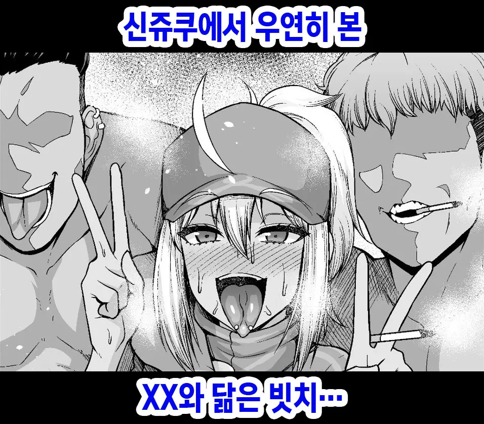 웹툰 이미지 0