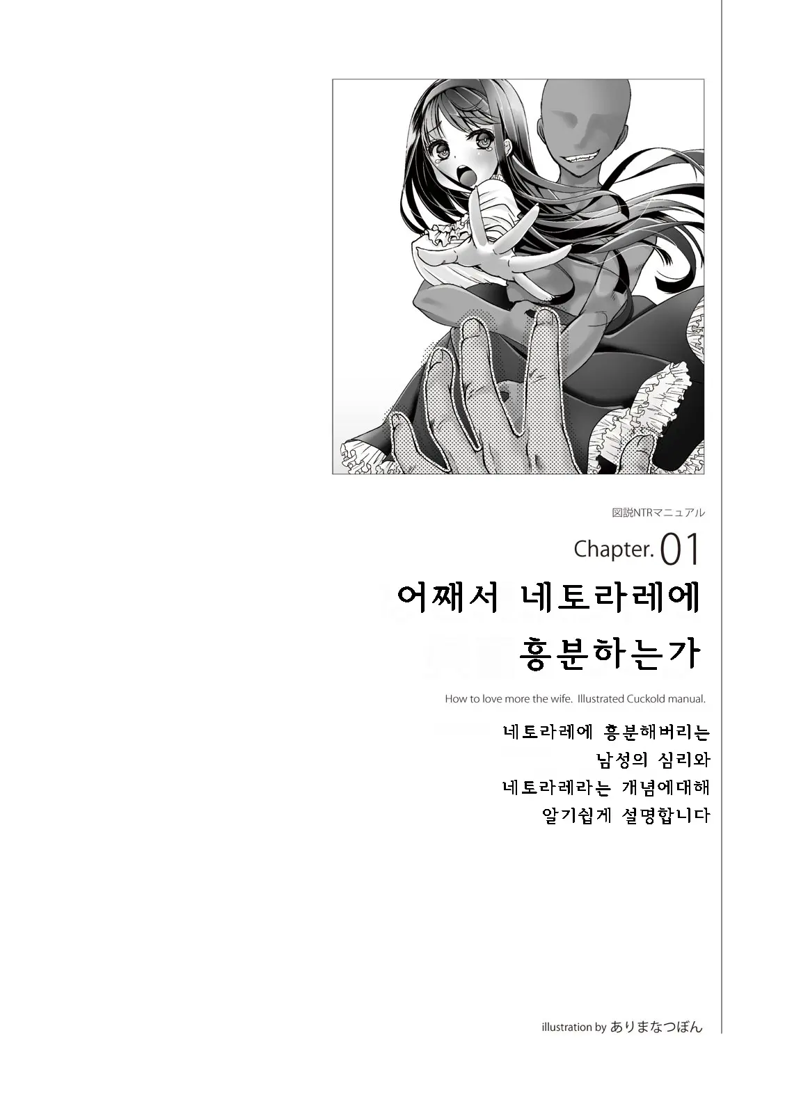 웹툰 이미지 6