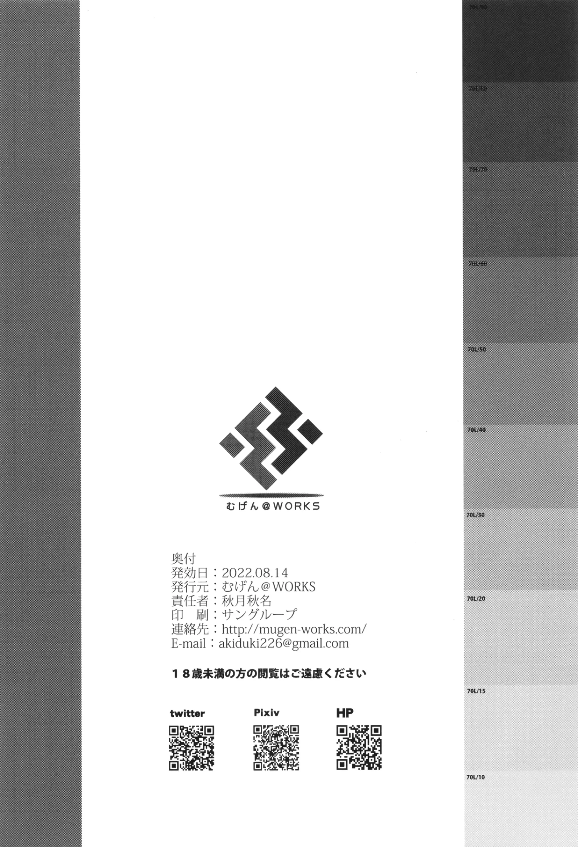 웹툰 이미지 22