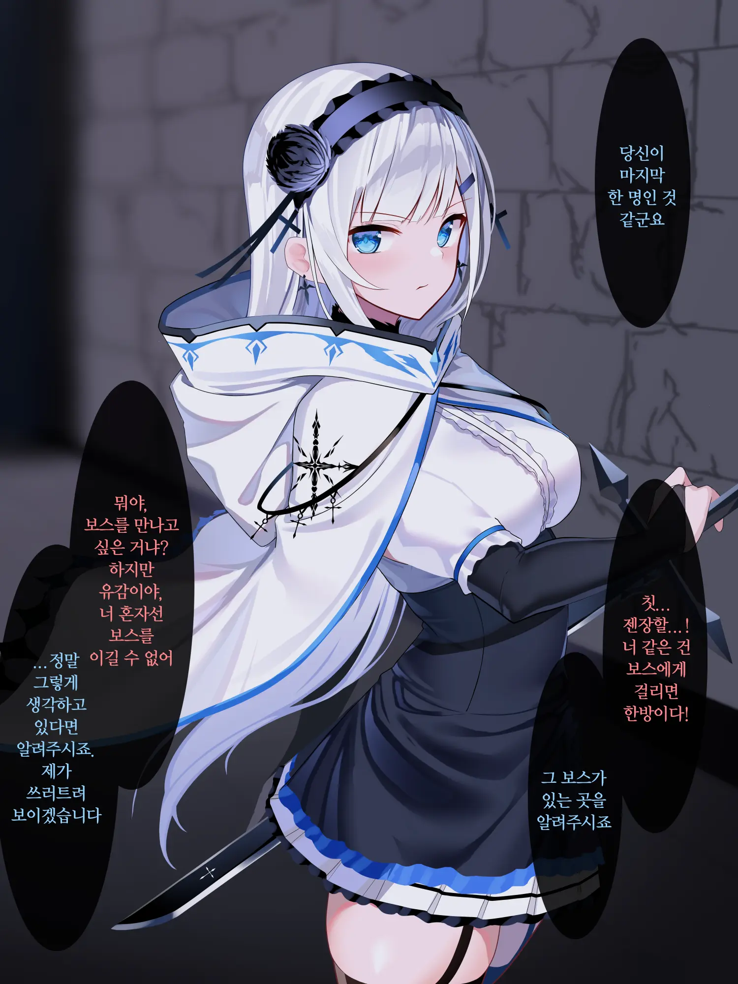 웹툰 이미지 192