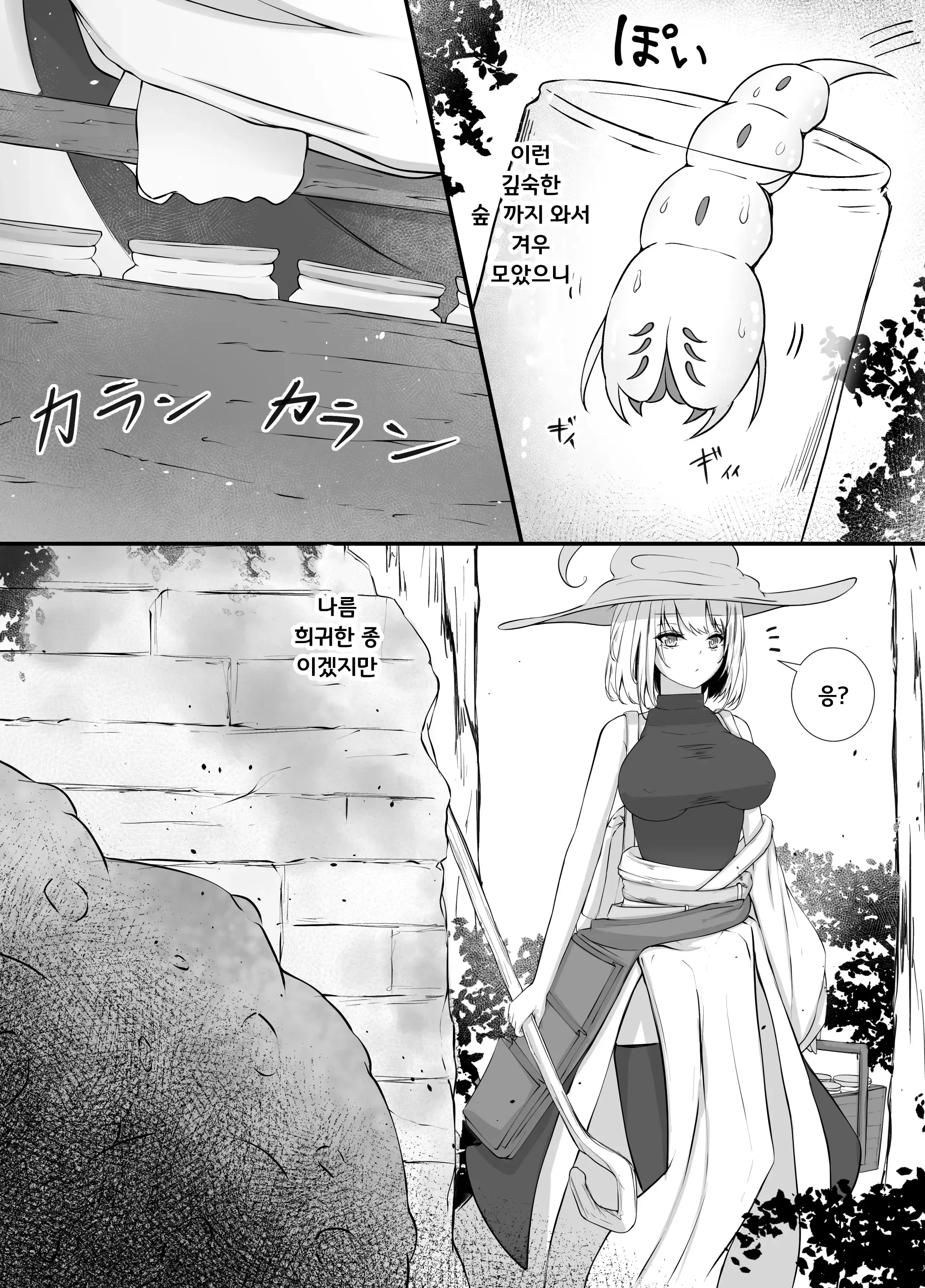 웹툰 이미지 4