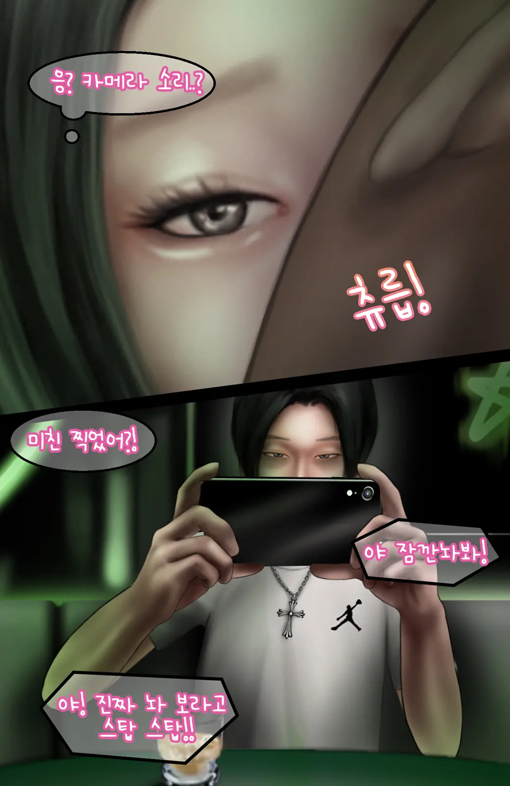 웹툰 이미지 39
