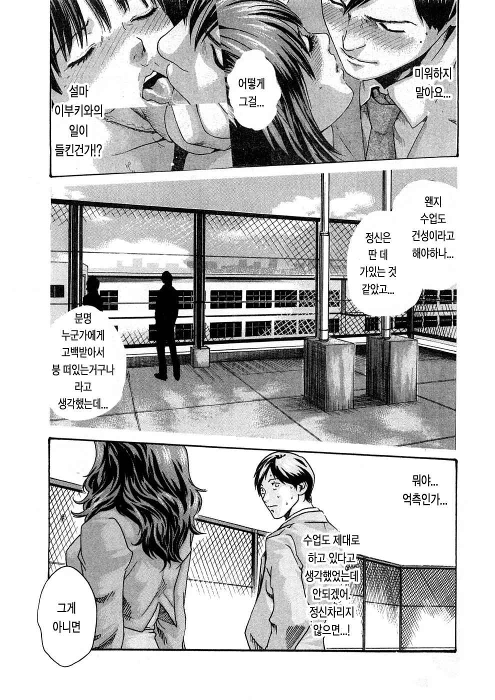 웹툰 이미지 175
