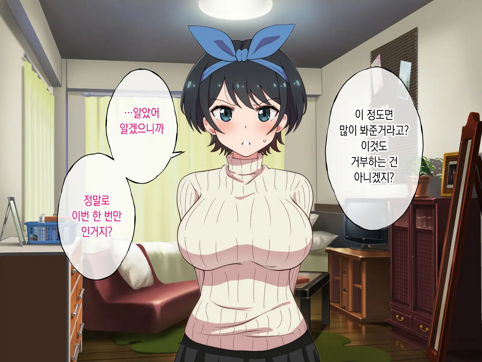 웹툰 이미지 114