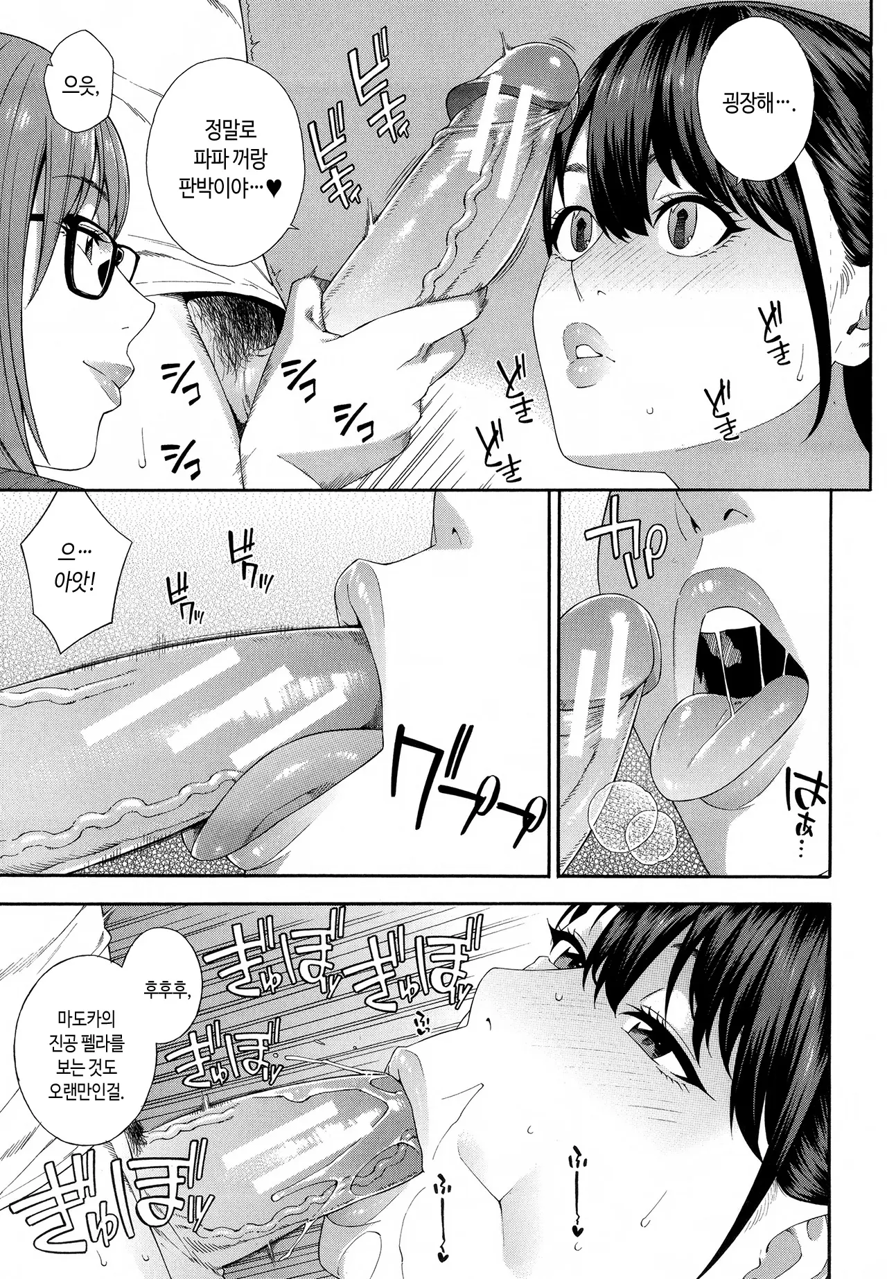 웹툰 이미지 145
