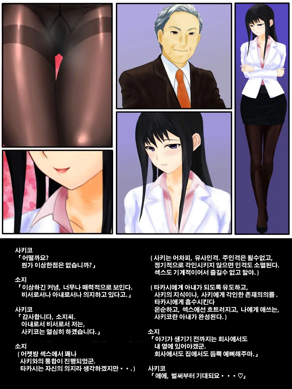 웹툰 이미지 47