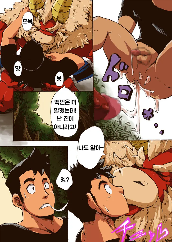 웹툰 이미지 16