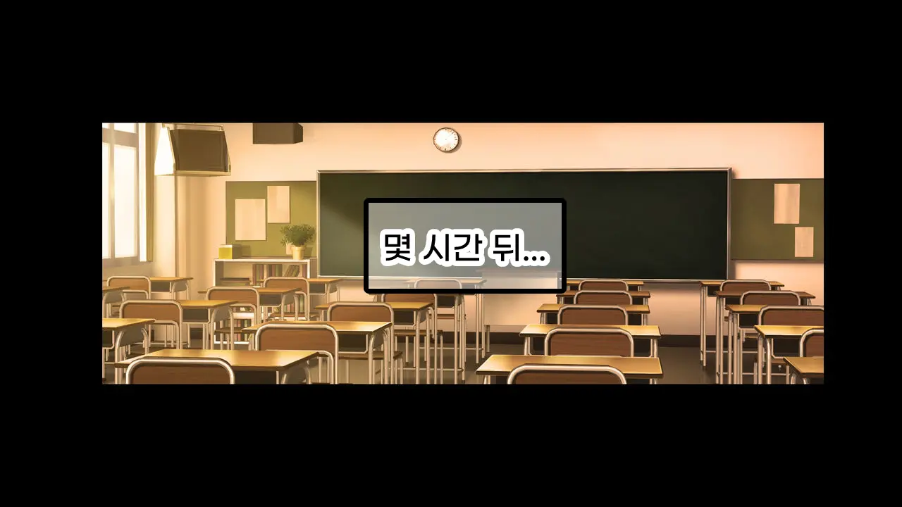 웹툰 이미지 137