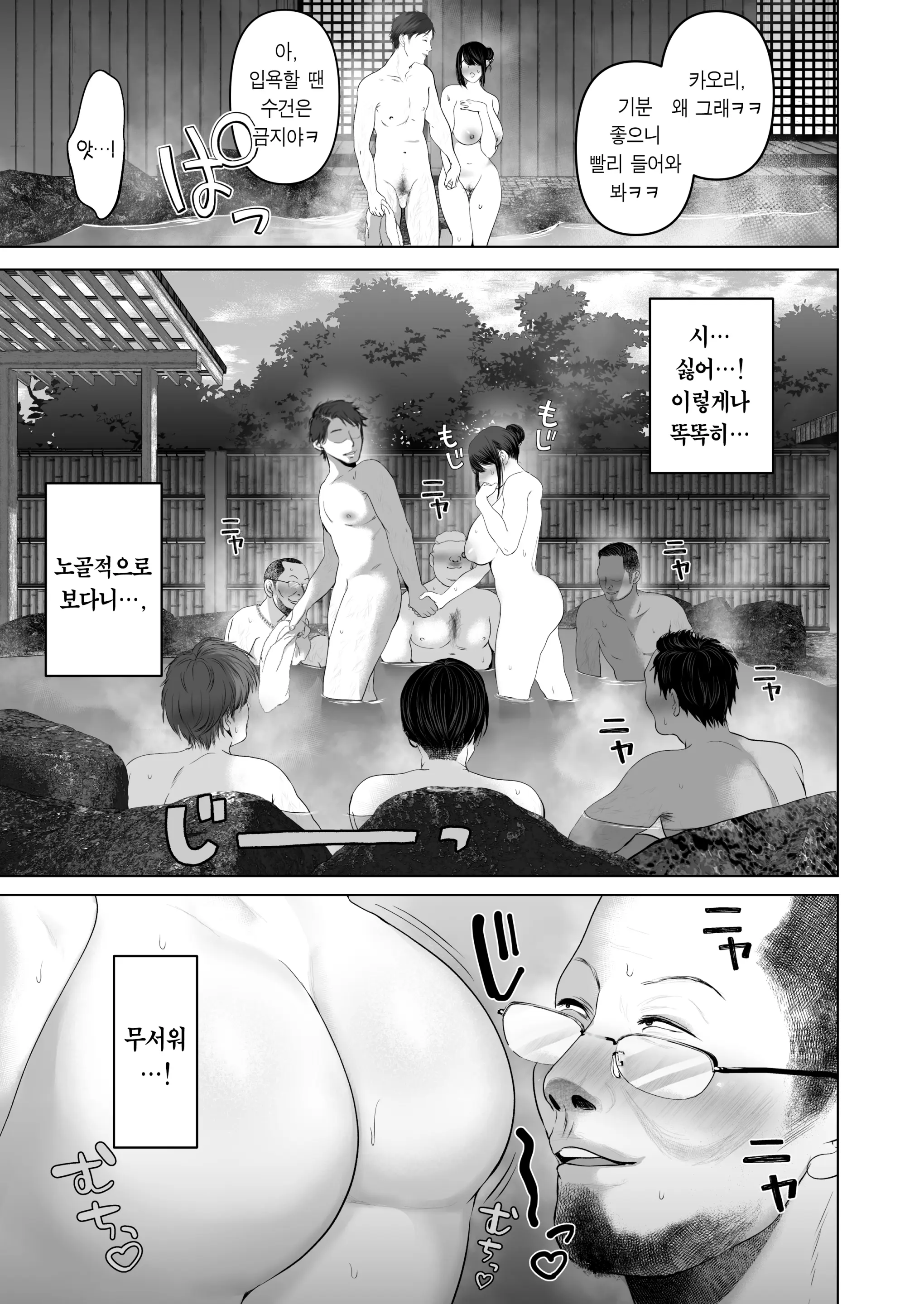 웹툰 이미지 15