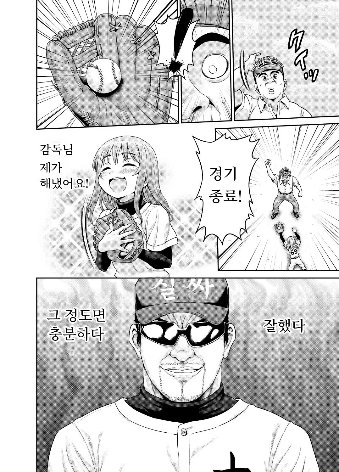 웹툰 이미지 5