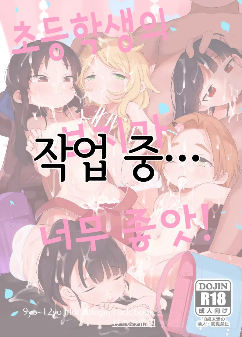 웹툰 이미지 11
