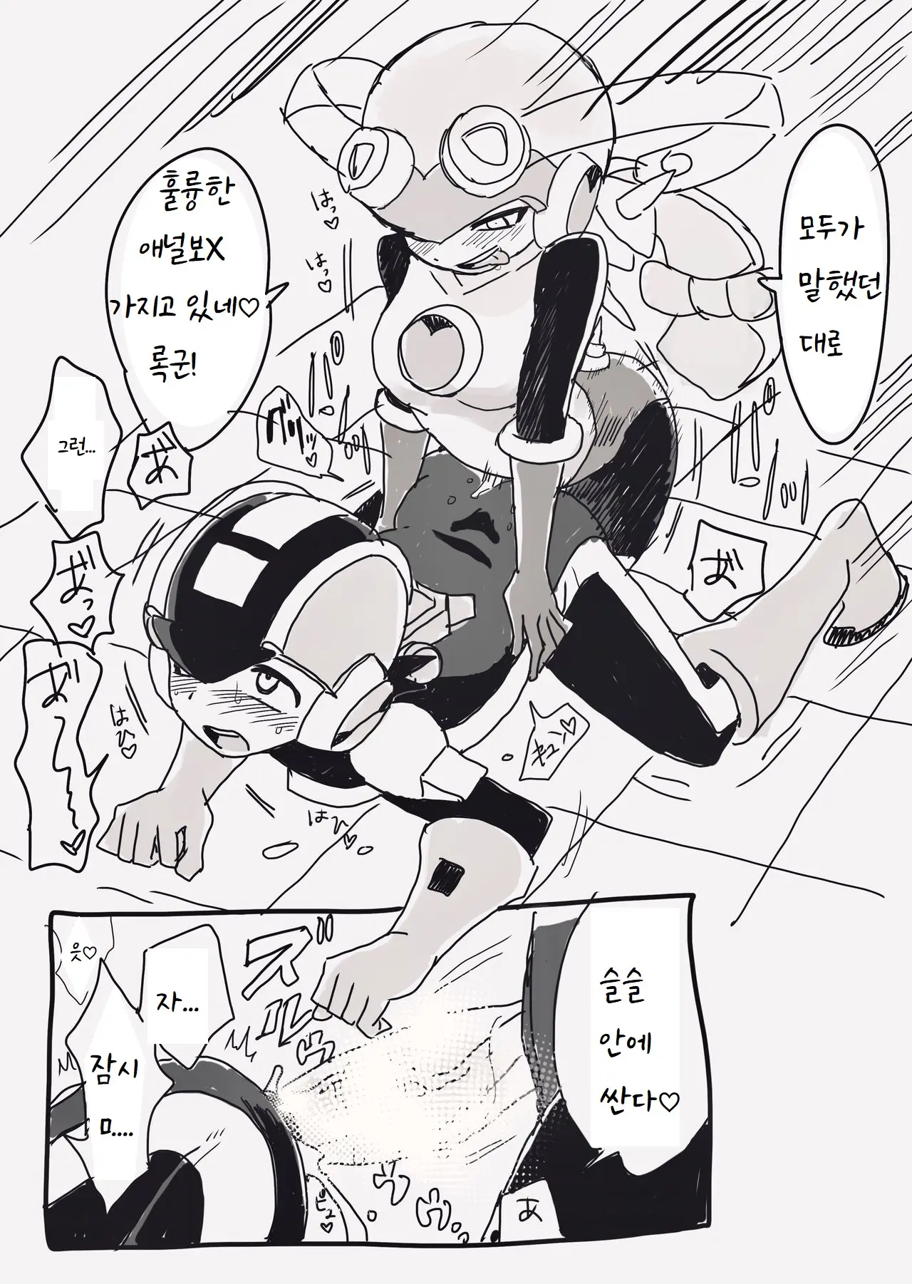 웹툰 이미지 5