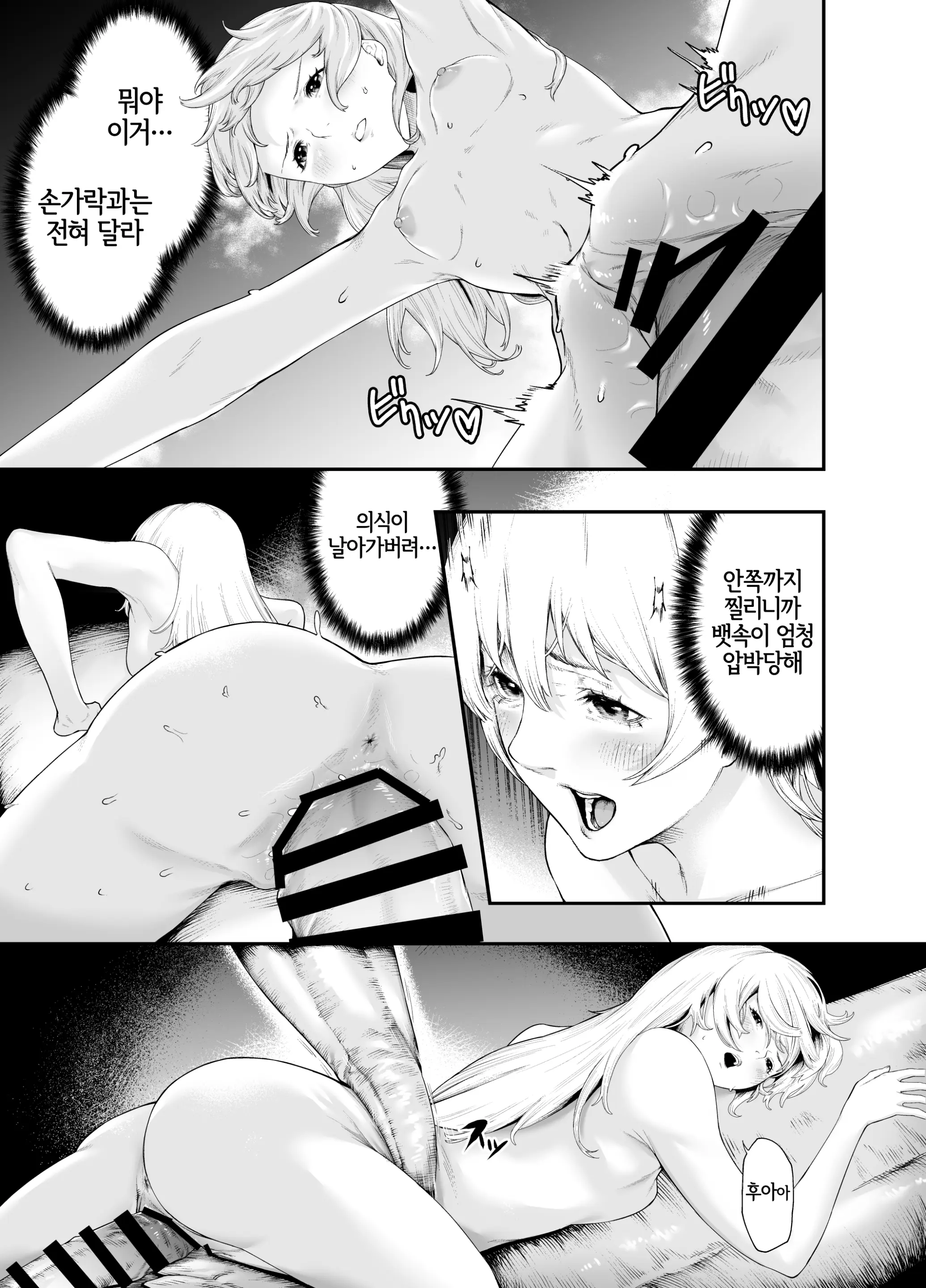 웹툰 이미지 13