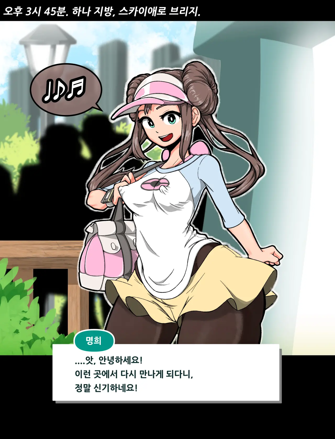 웹툰 이미지 0