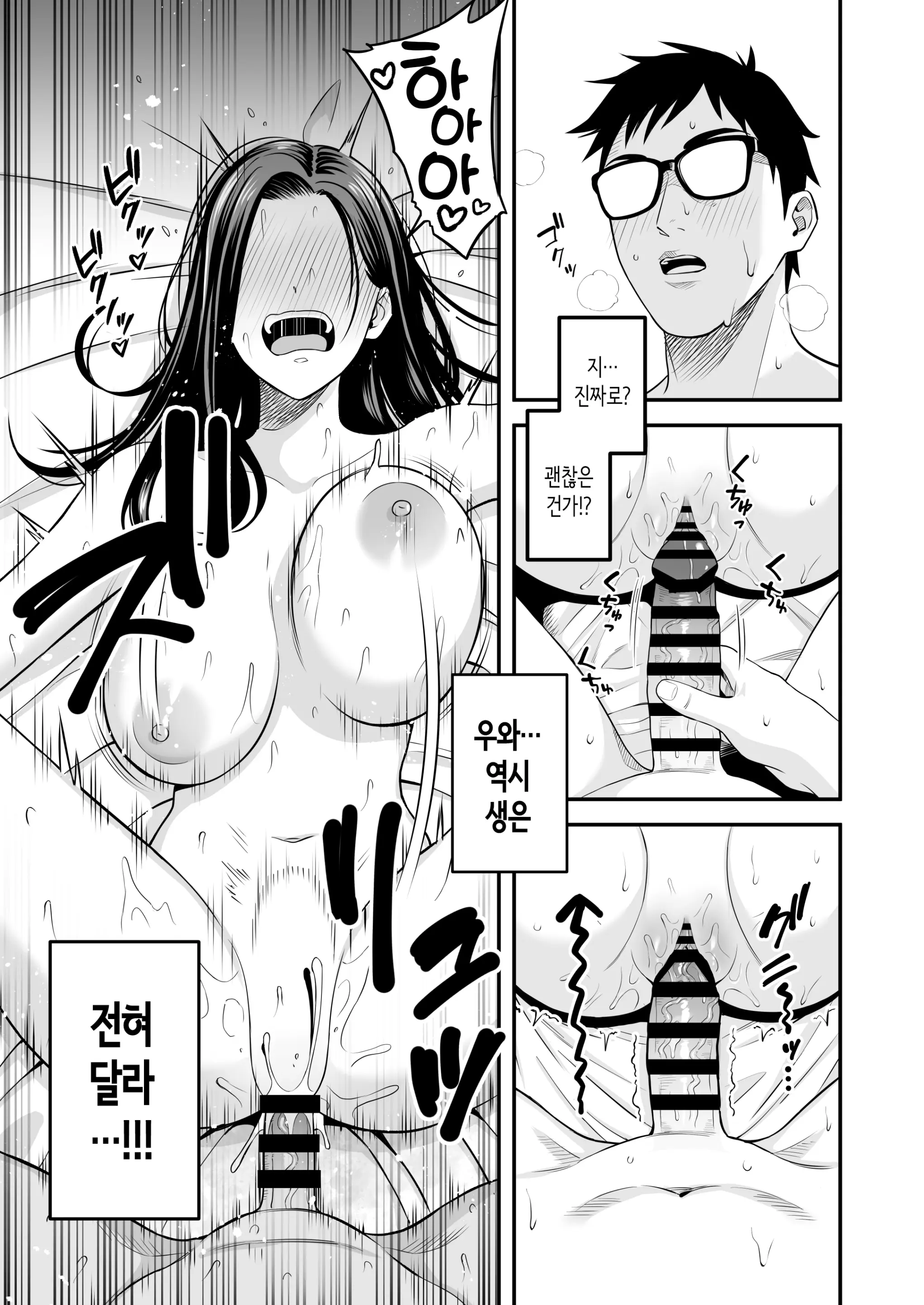 웹툰 이미지 35