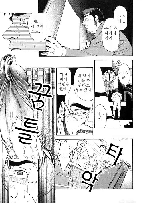 웹툰 이미지 7