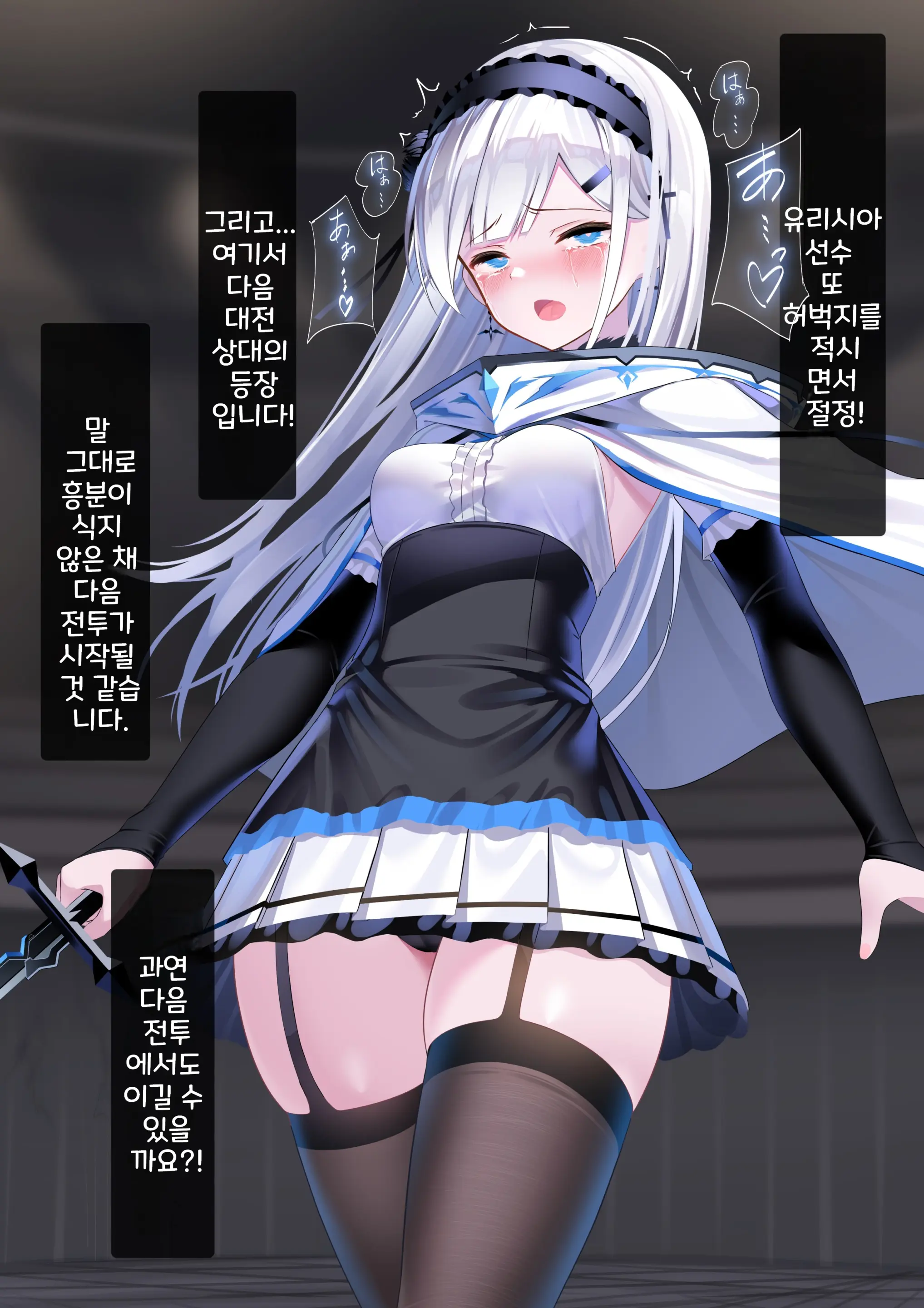 웹툰 이미지 171