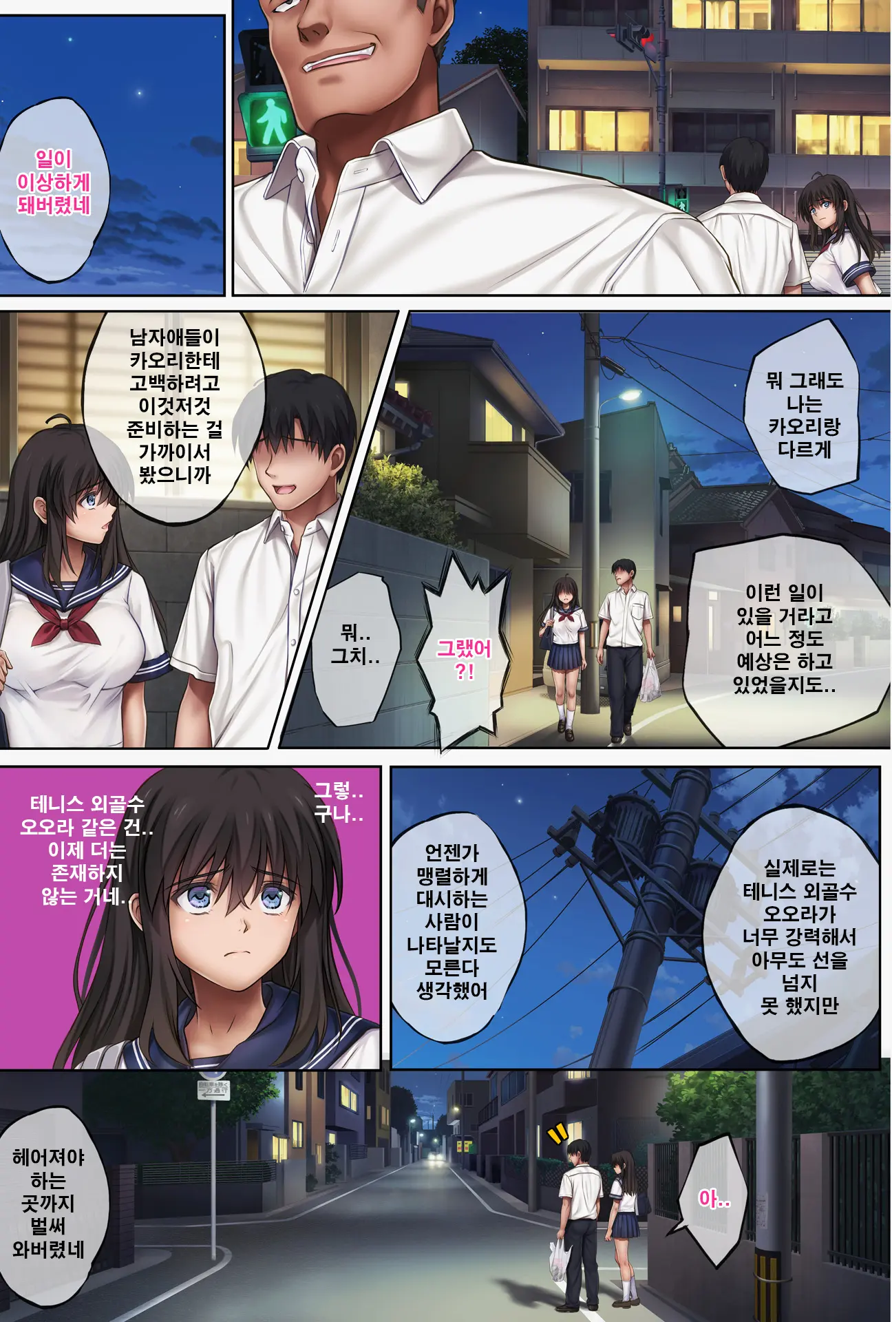 웹툰 이미지 35