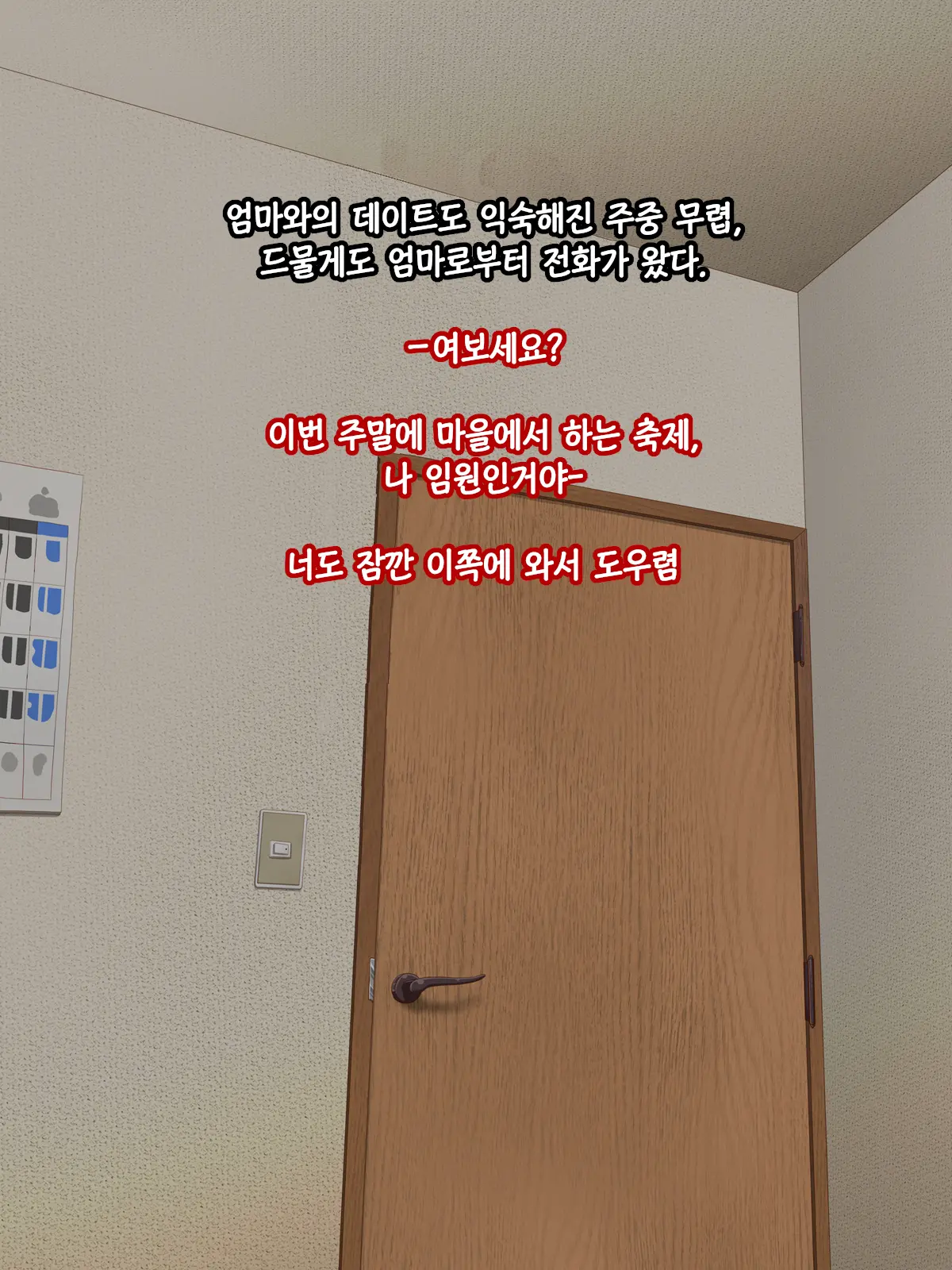 웹툰 이미지 83