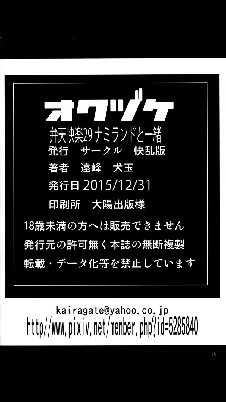 웹툰 이미지 24