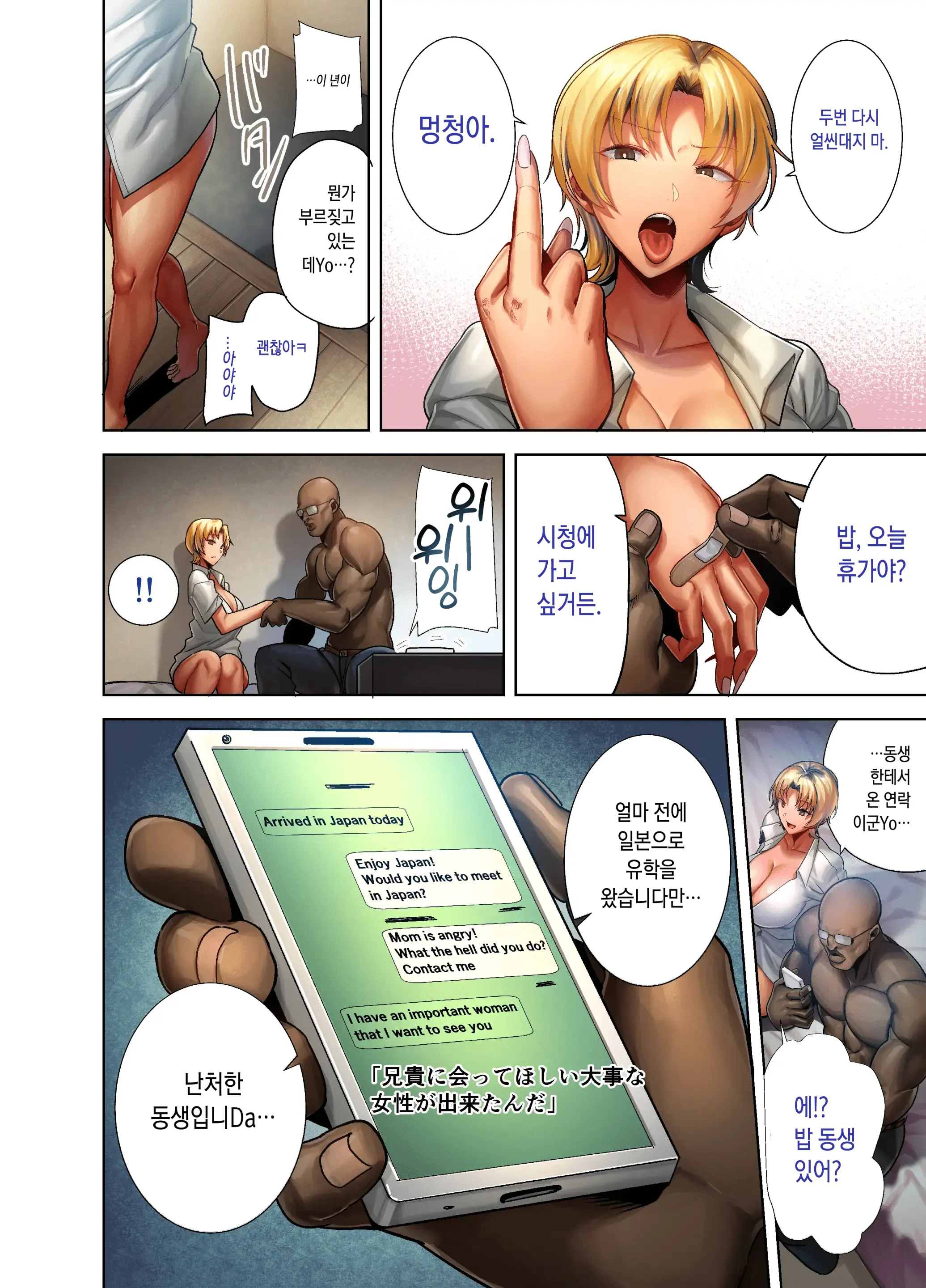 웹툰 이미지 50