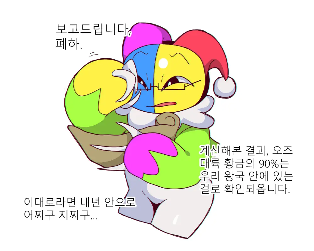 웹툰 이미지 397