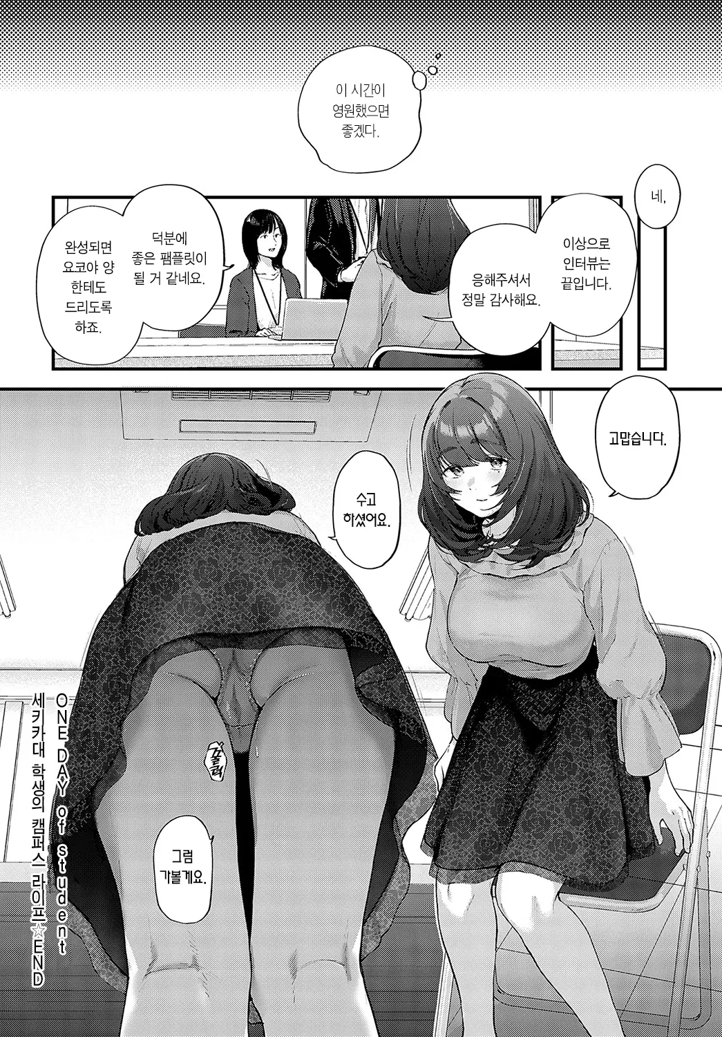 웹툰 이미지 18