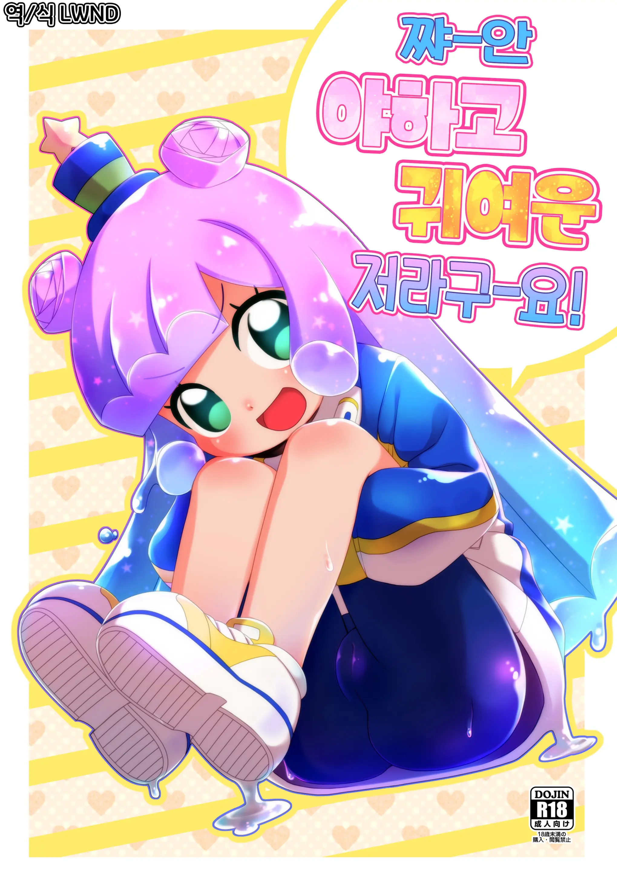 웹툰 이미지 0