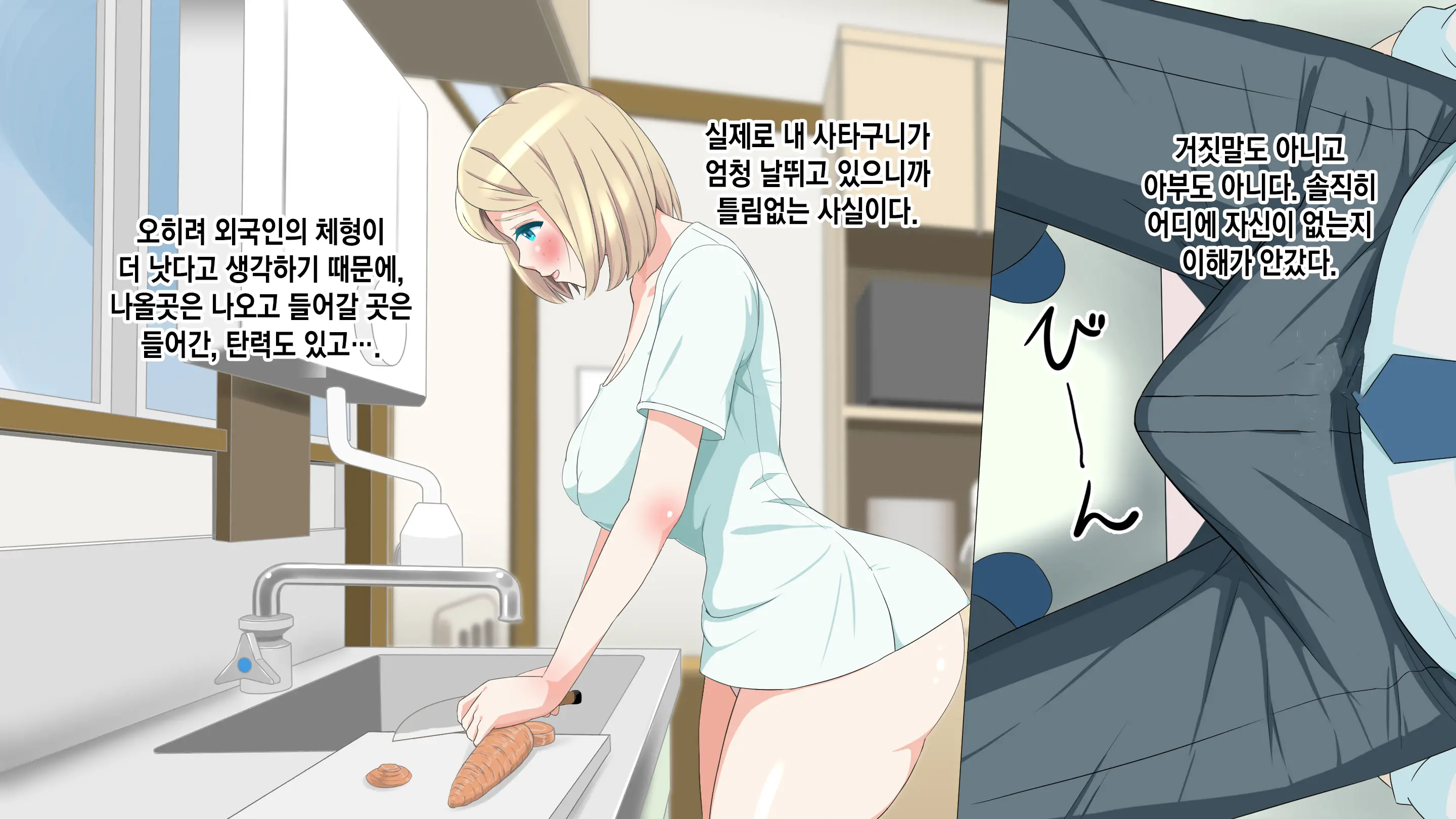 웹툰 이미지 88