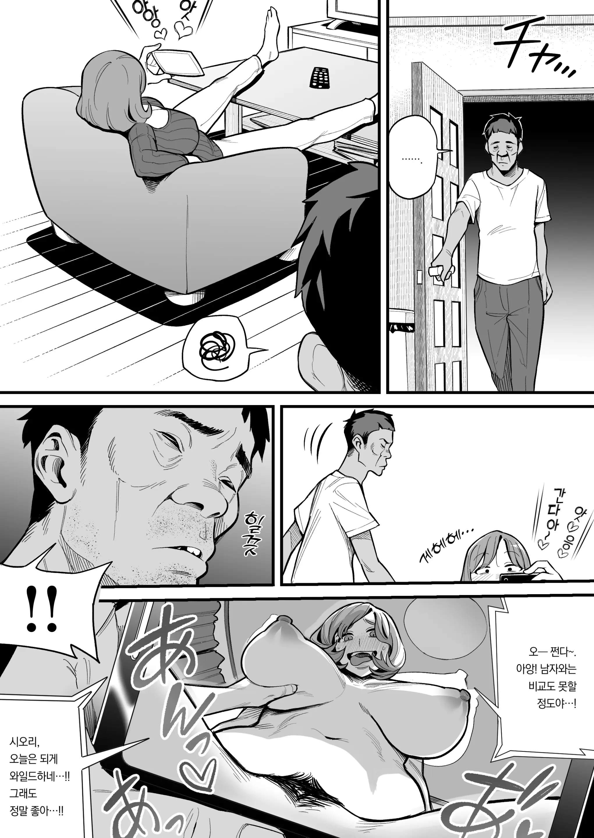 웹툰 이미지 22