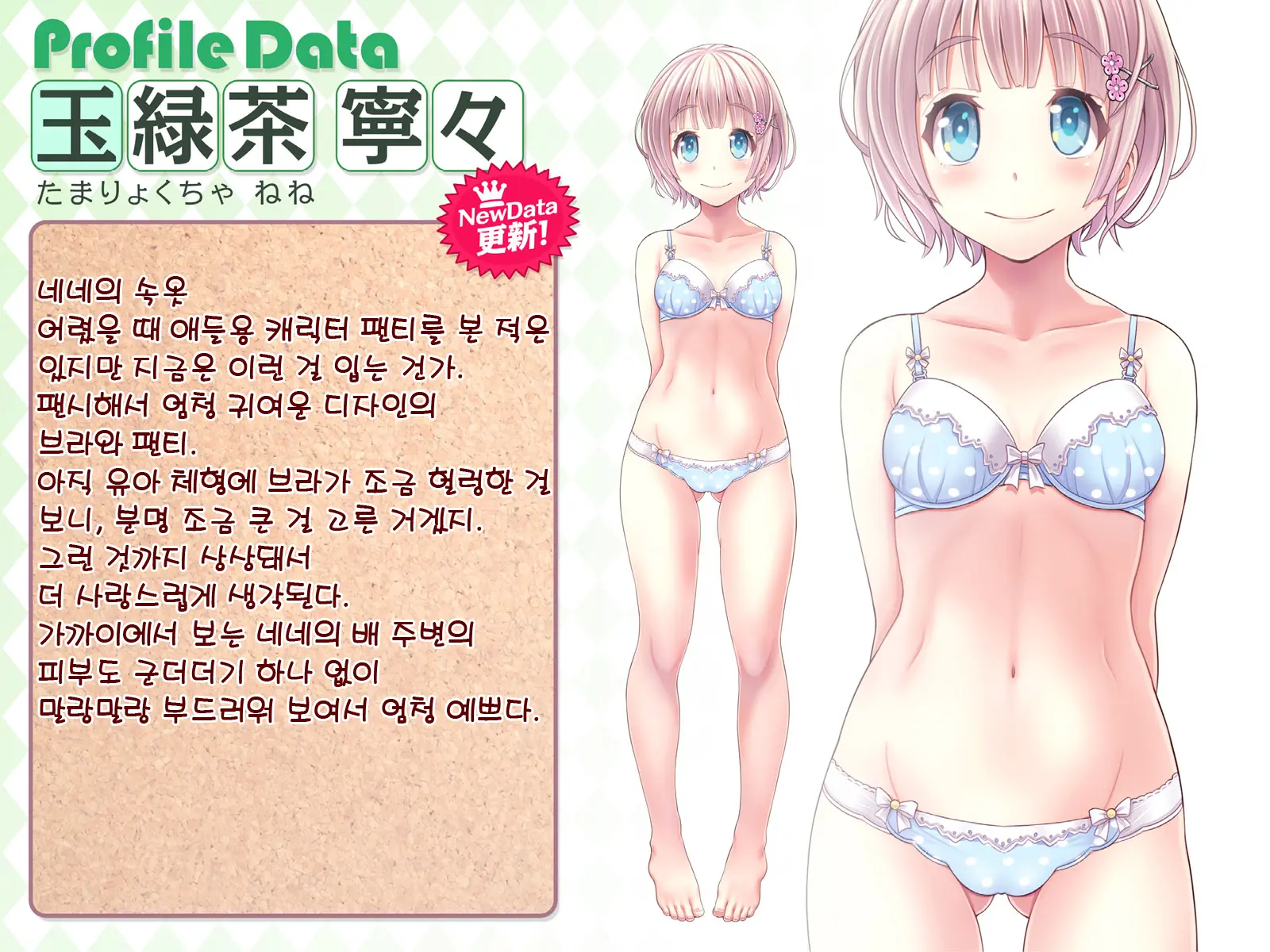 웹툰 이미지 35