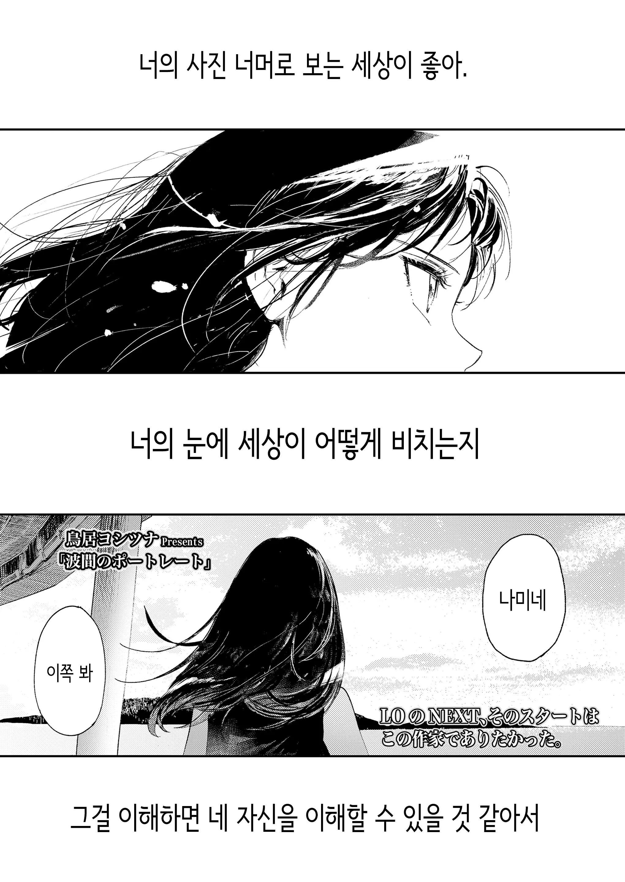 웹툰 이미지 0