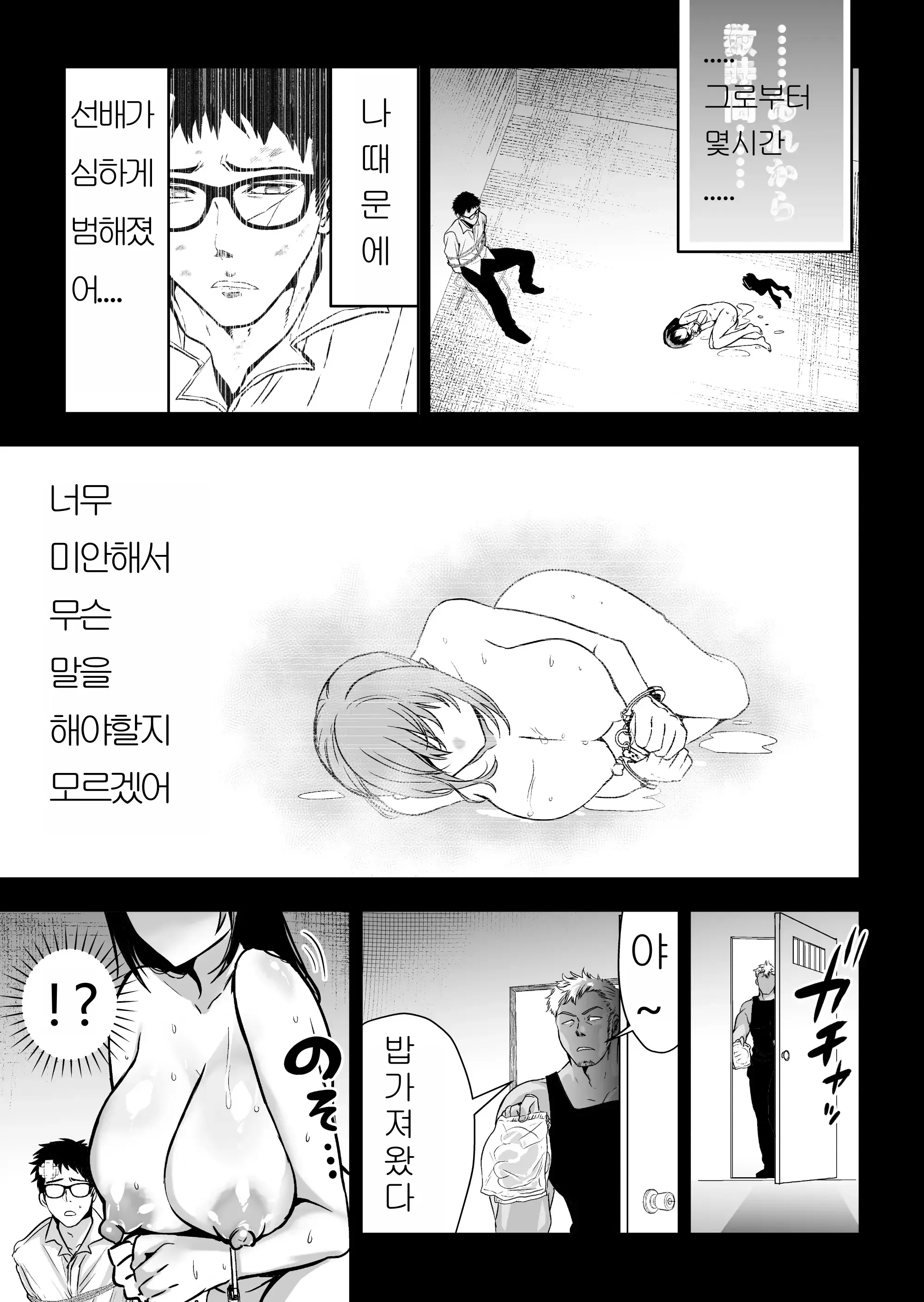 웹툰 이미지 47