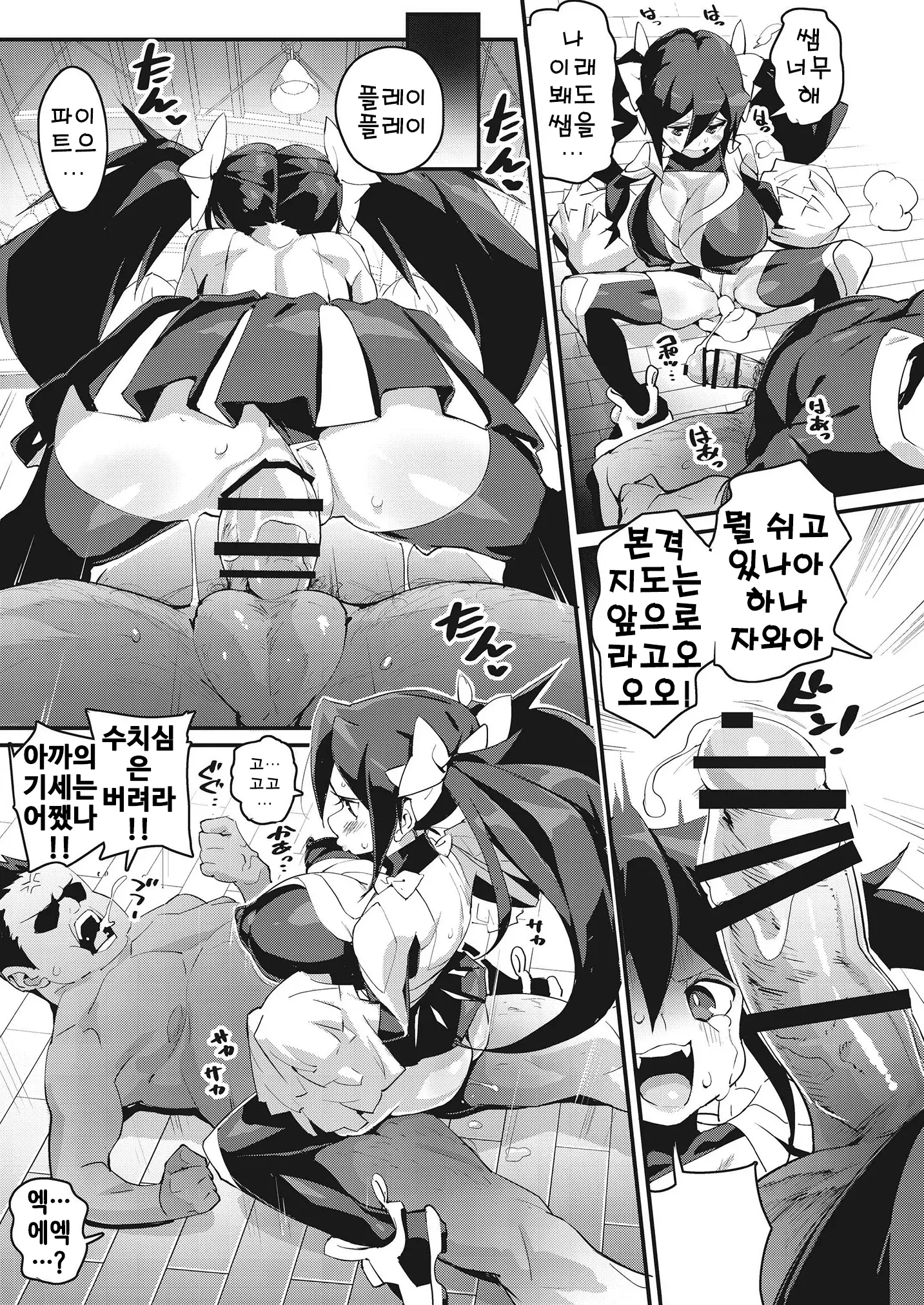 웹툰 이미지 28