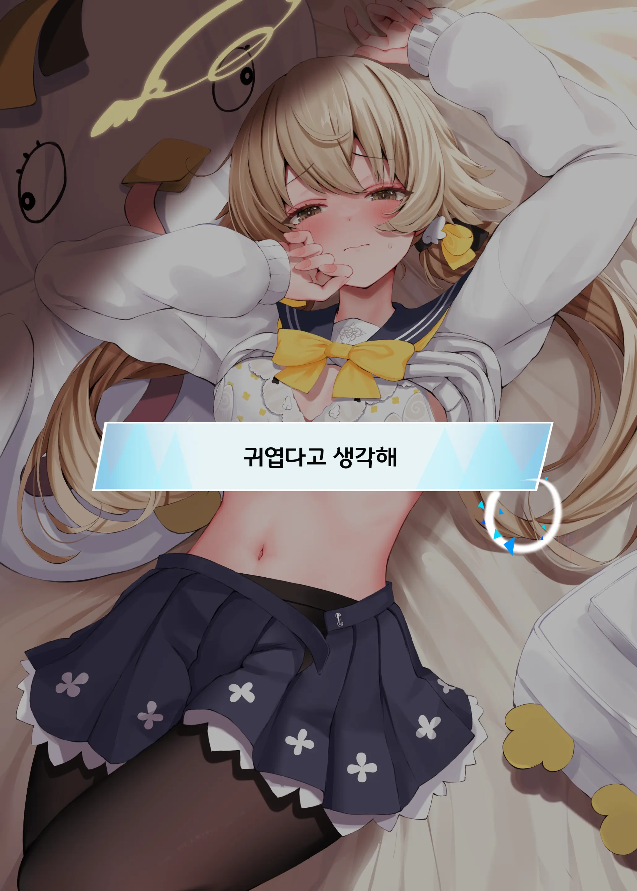 웹툰 이미지 11
