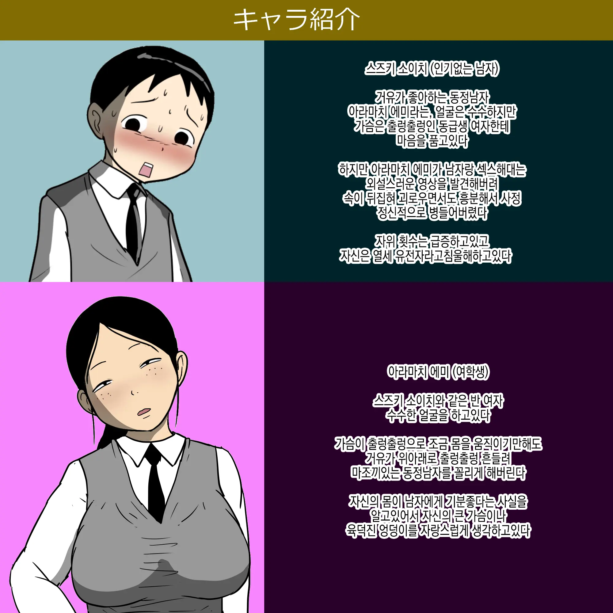 웹툰 이미지 2