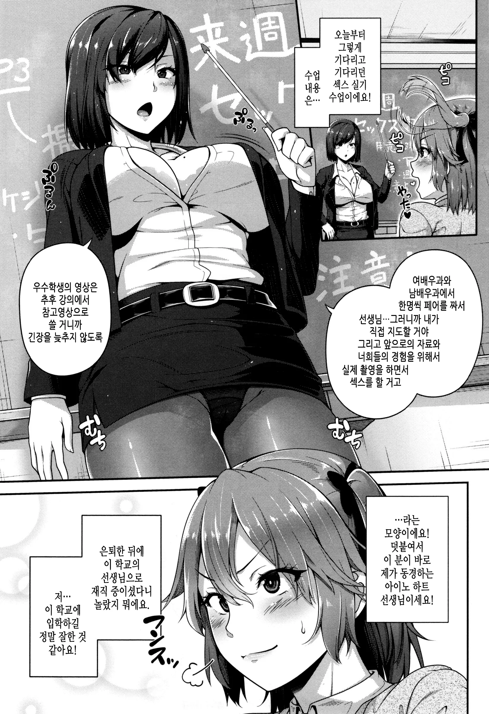 웹툰 이미지 9