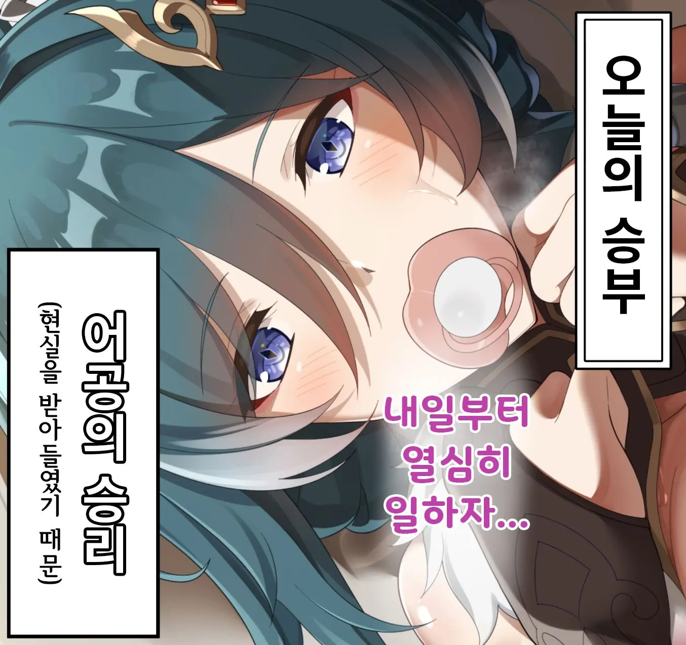 웹툰 이미지 52