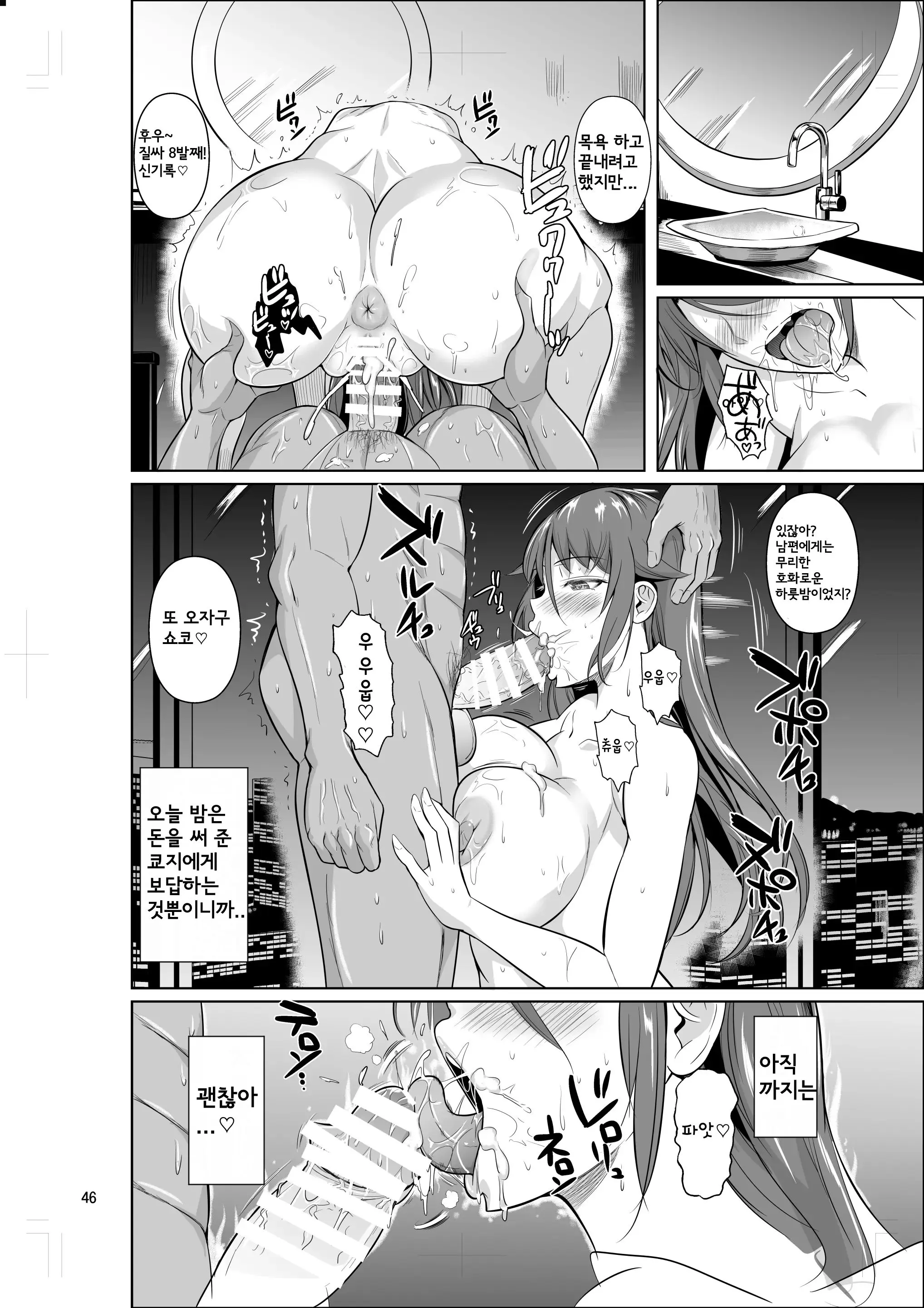 웹툰 이미지 46