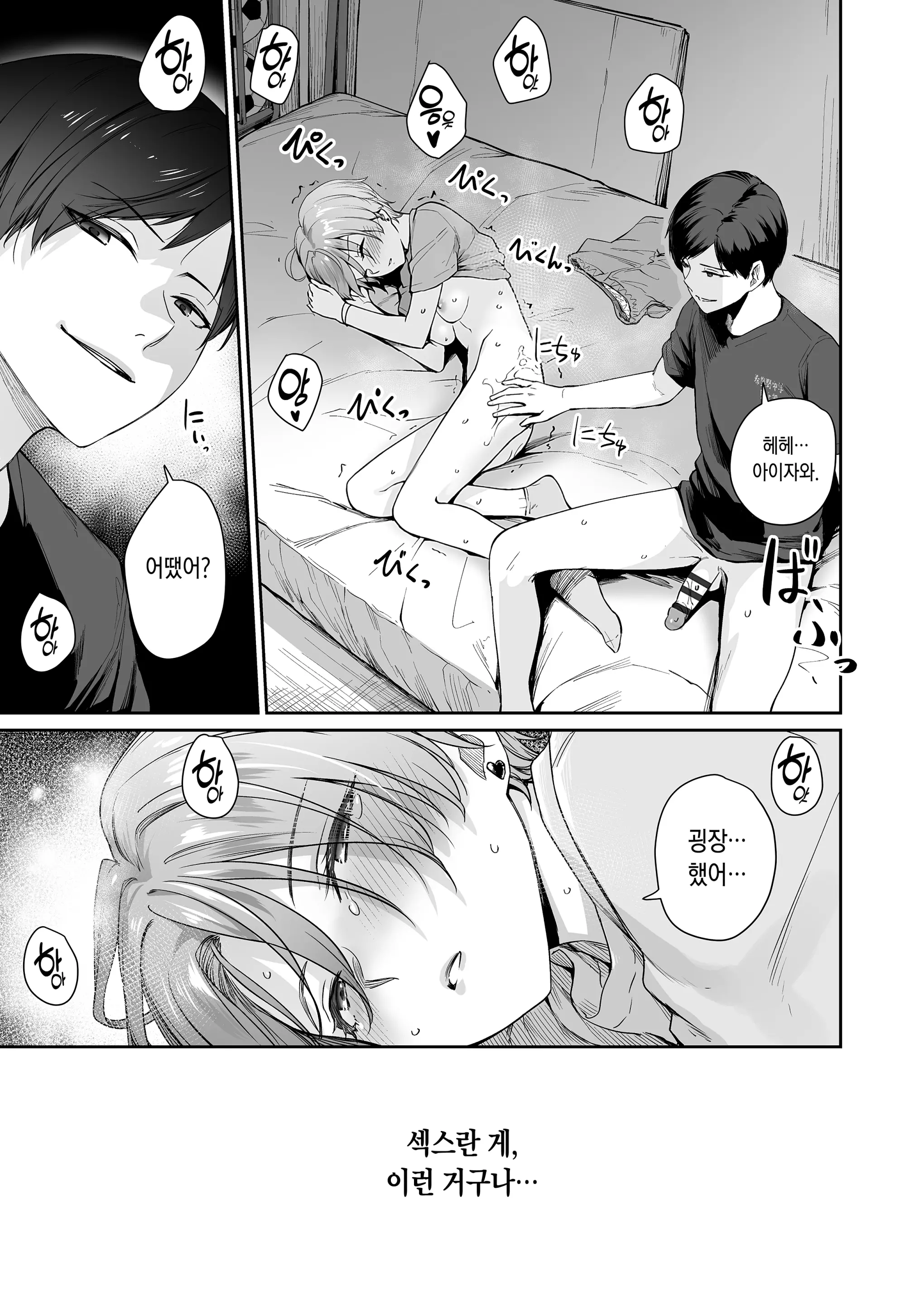 웹툰 이미지 181