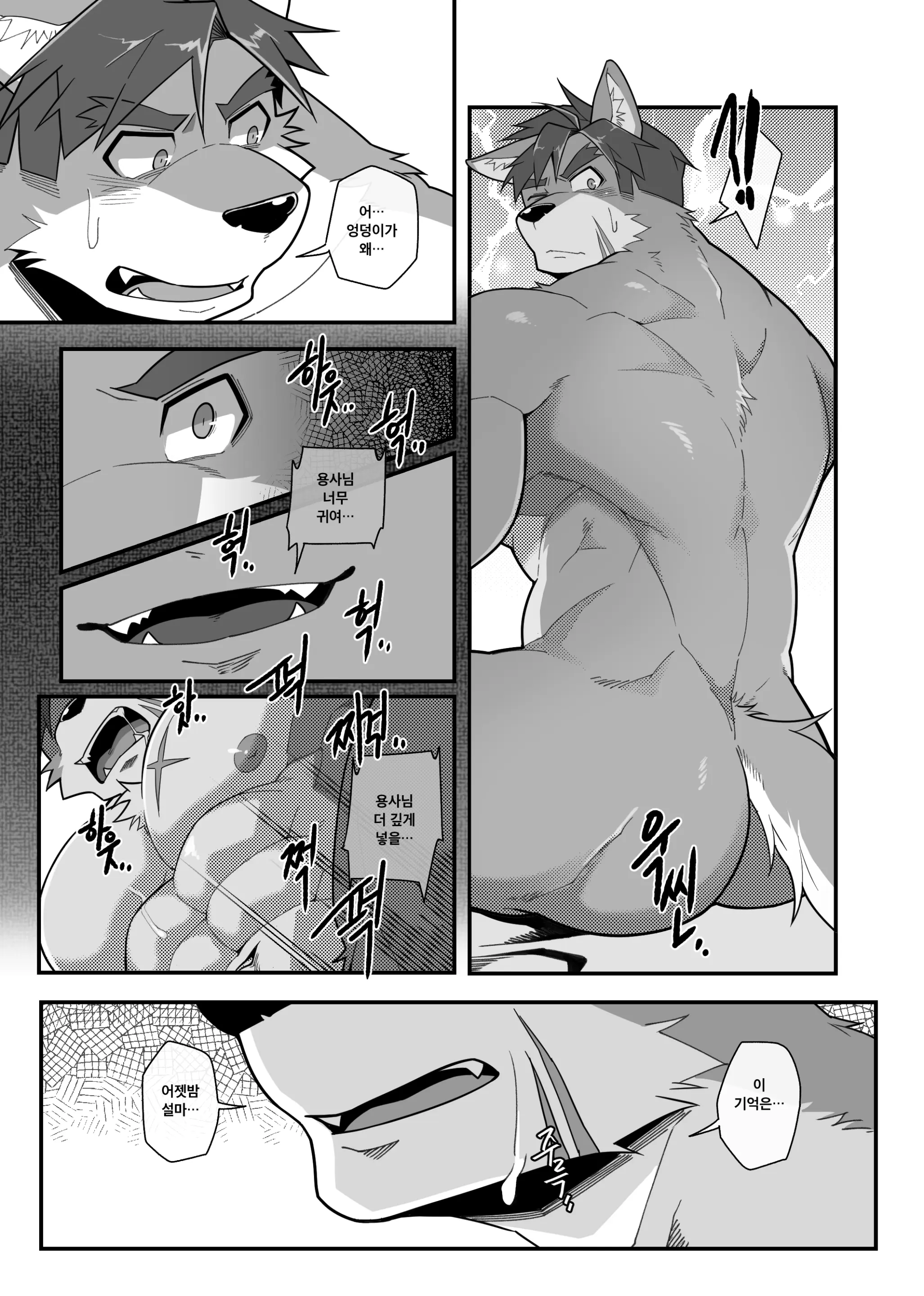 웹툰 이미지 3