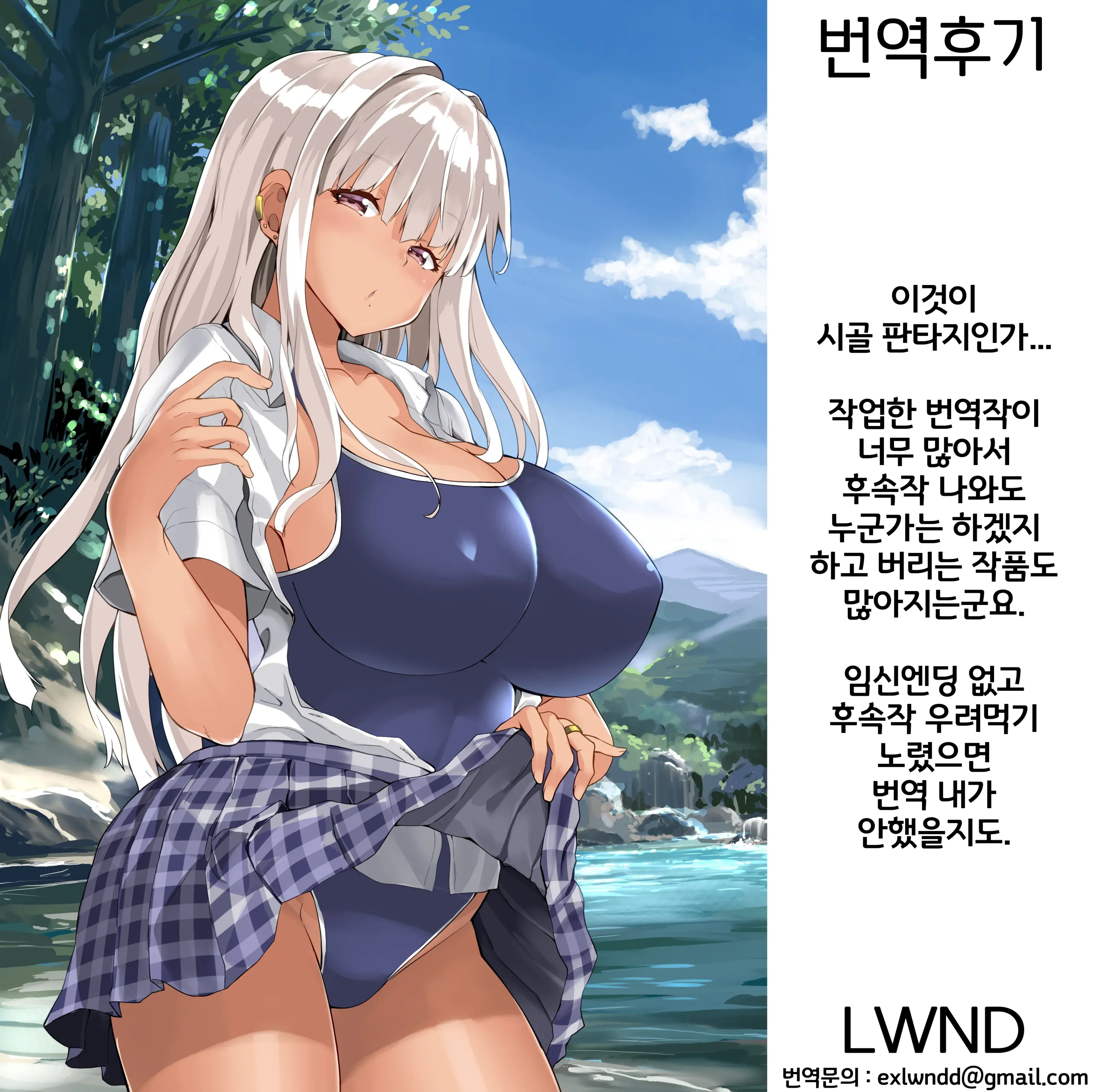 웹툰 이미지 37