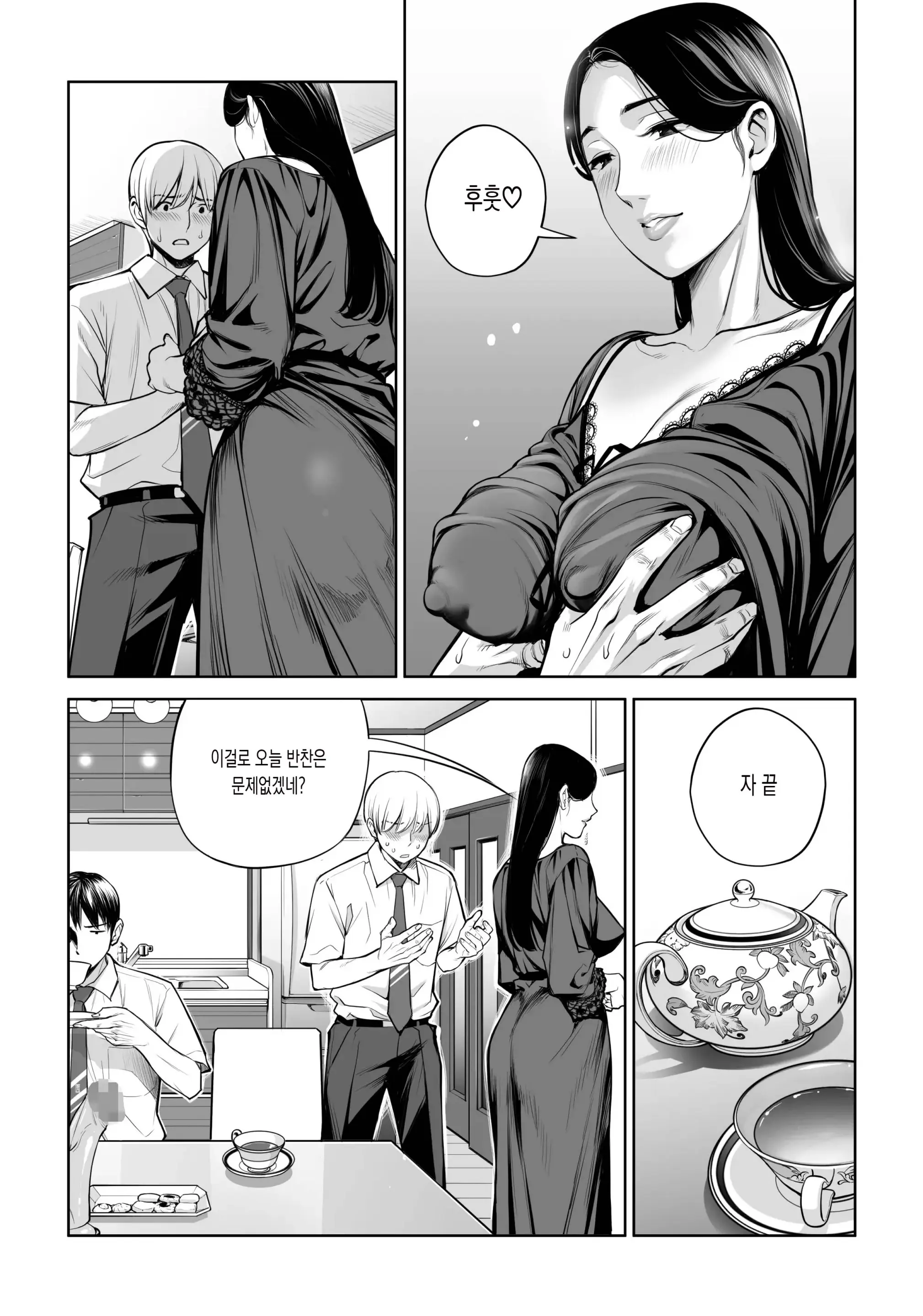 웹툰 이미지 32