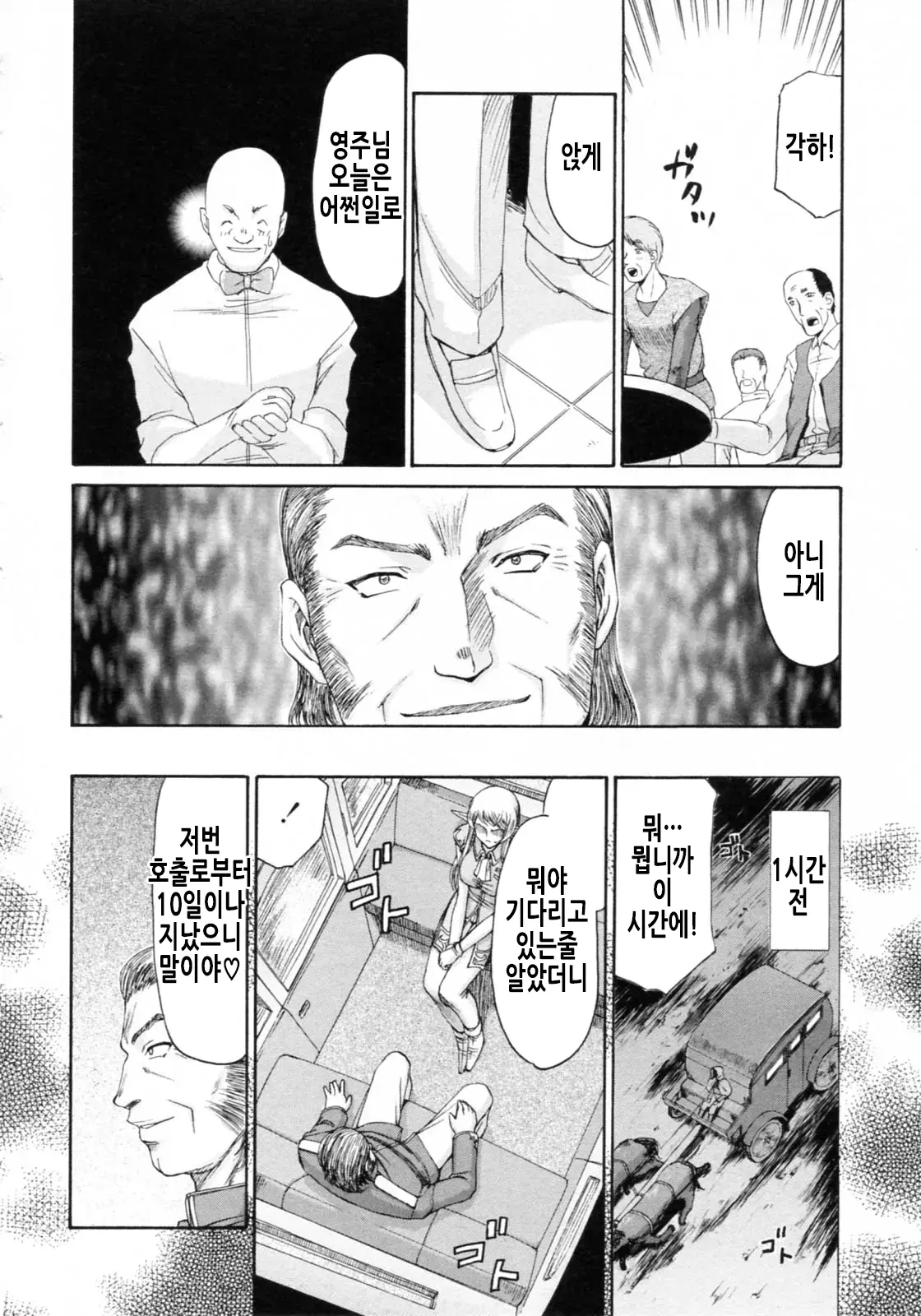 웹툰 이미지 116