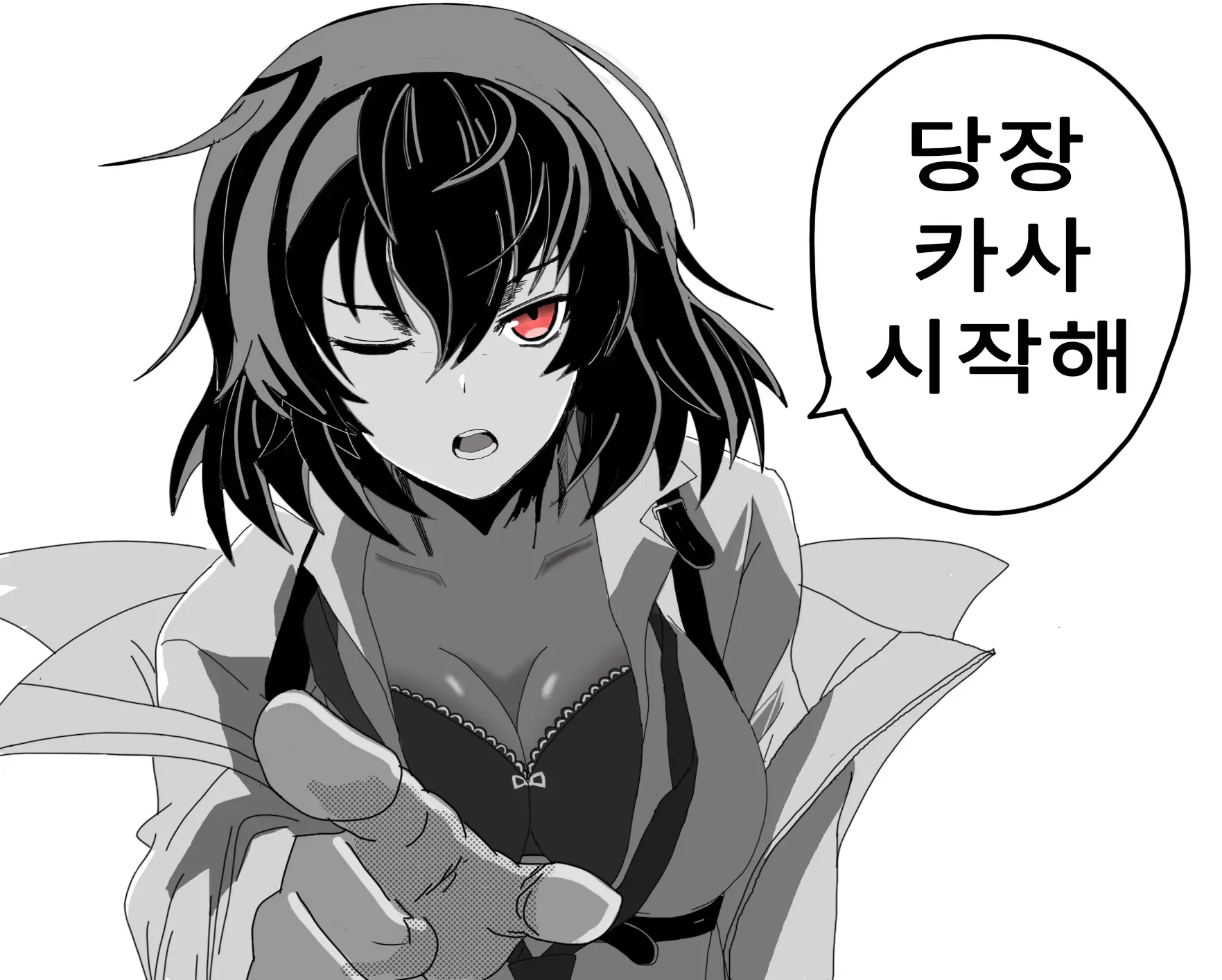 웹툰 이미지 108