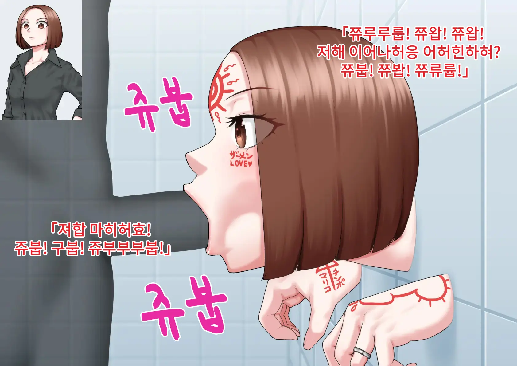 웹툰 이미지 45