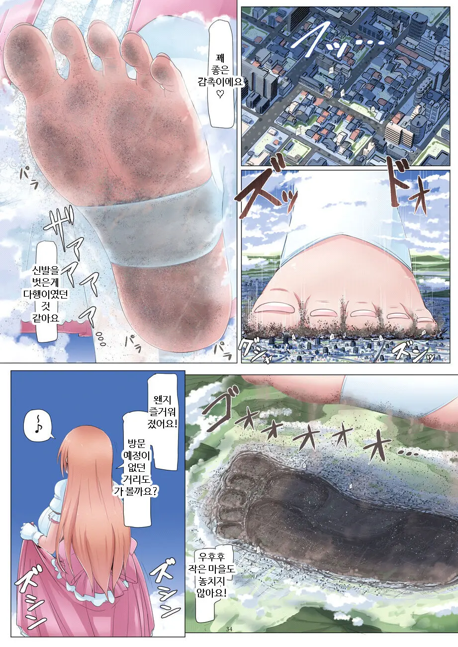 웹툰 이미지 3