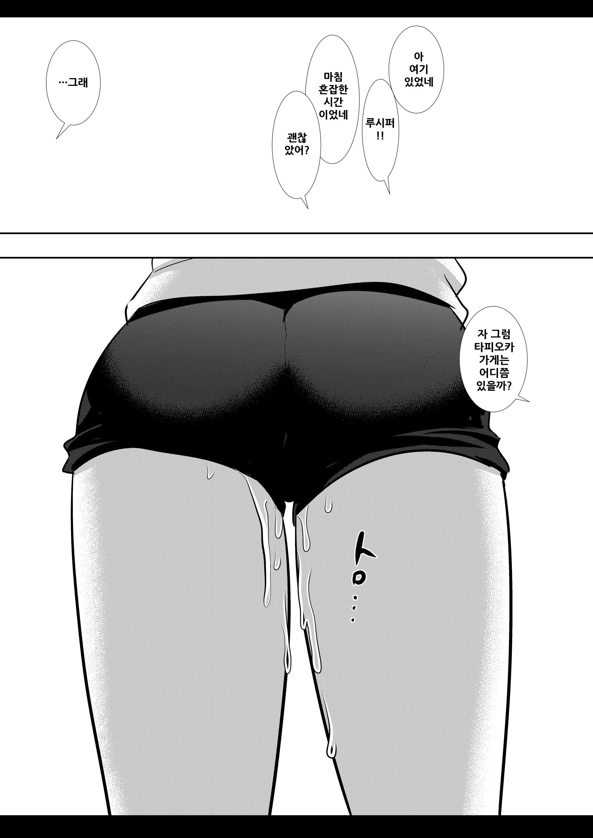 웹툰 이미지 16